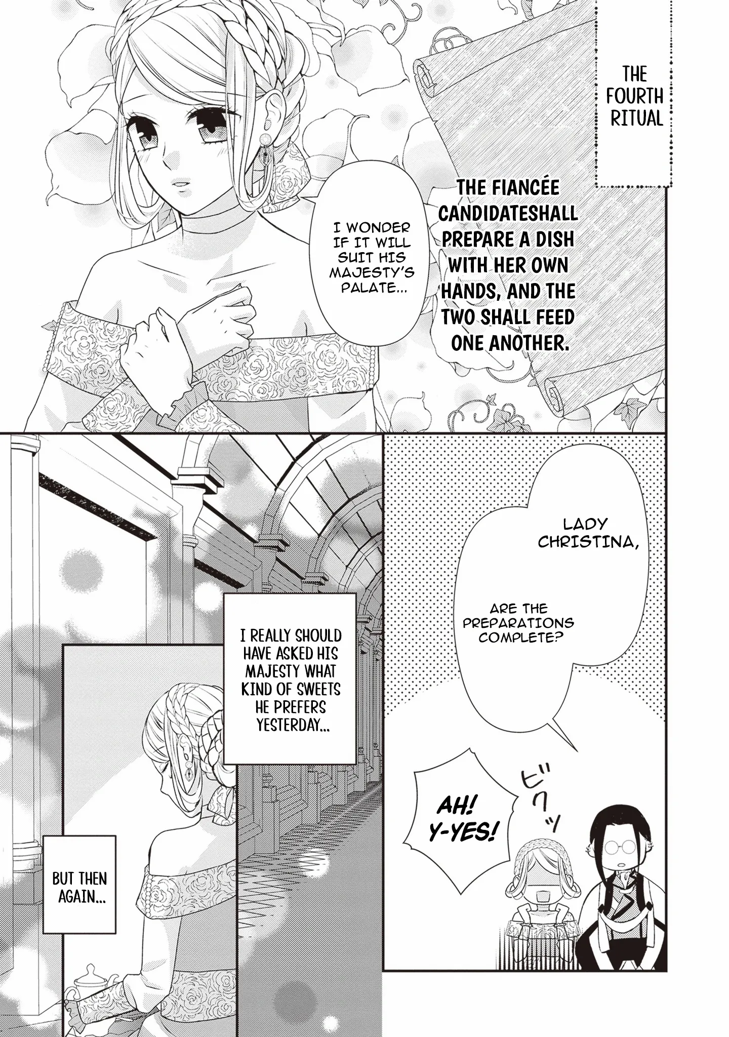 Migawari Konyaku Shananoni, Gin Ookami Heika ga Doushitemo Hanashite Kuremasen! Chapter 4 page 23 - 