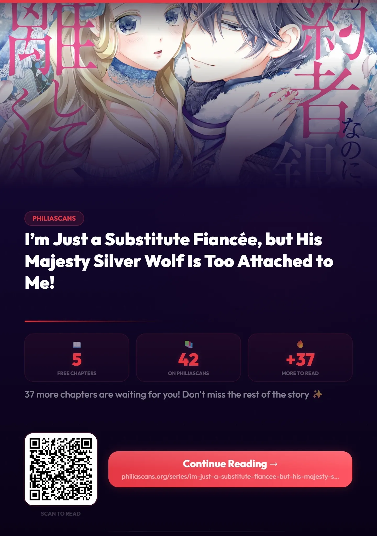 Migawari Konyaku Shananoni, Gin Ookami Heika ga Doushitemo Hanashite Kuremasen! Chapter 5 page 2 - 