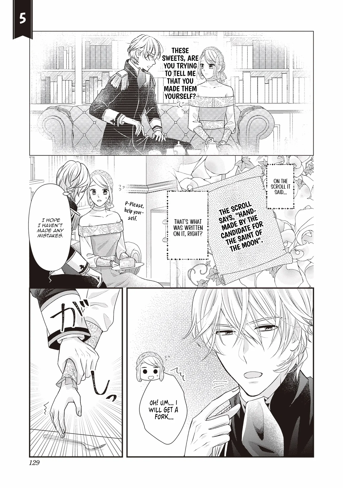 Migawari Konyaku Shananoni, Gin Ookami Heika ga Doushitemo Hanashite Kuremasen! Chapter 5 page 3 - 