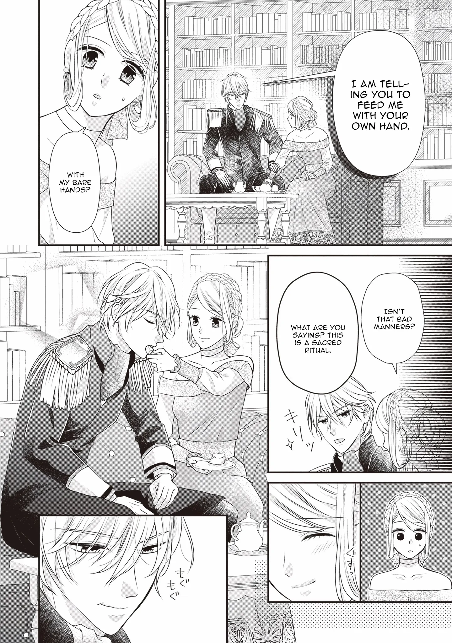 Migawari Konyaku Shananoni, Gin Ookami Heika ga Doushitemo Hanashite Kuremasen! Chapter 5 page 4 - 
