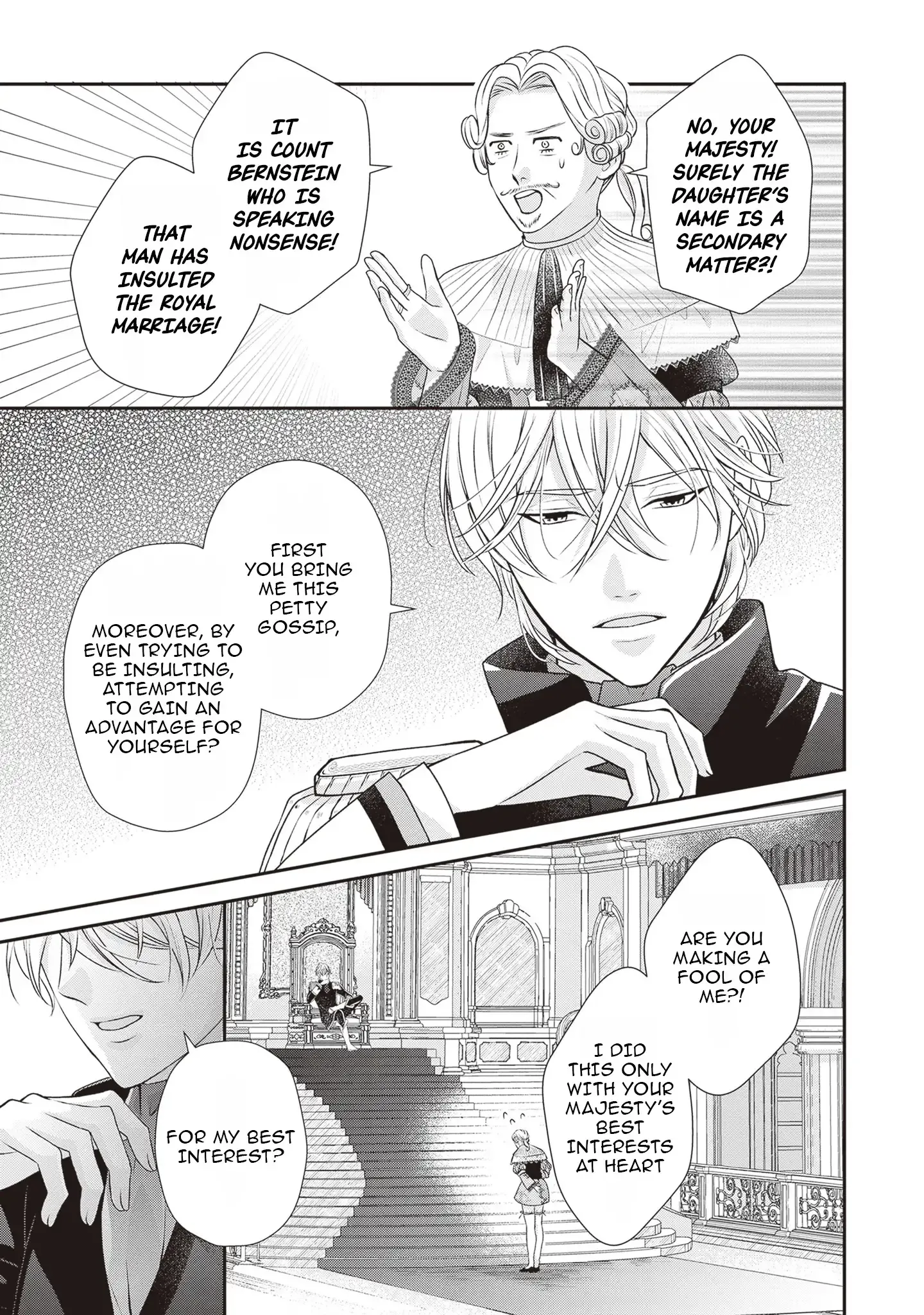 Migawari Konyaku Shananoni, Gin Ookami Heika ga Doushitemo Hanashite Kuremasen! Chapter 6 page 11 - 