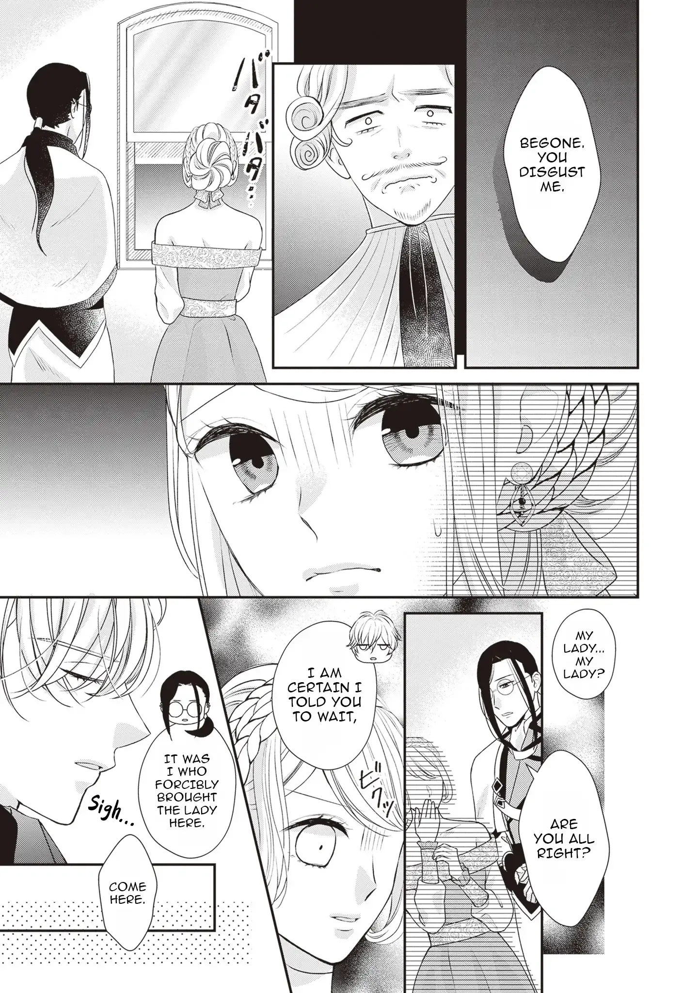 Migawari Konyaku Shananoni, Gin Ookami Heika ga Doushitemo Hanashite Kuremasen! Chapter 6 page 13 - 