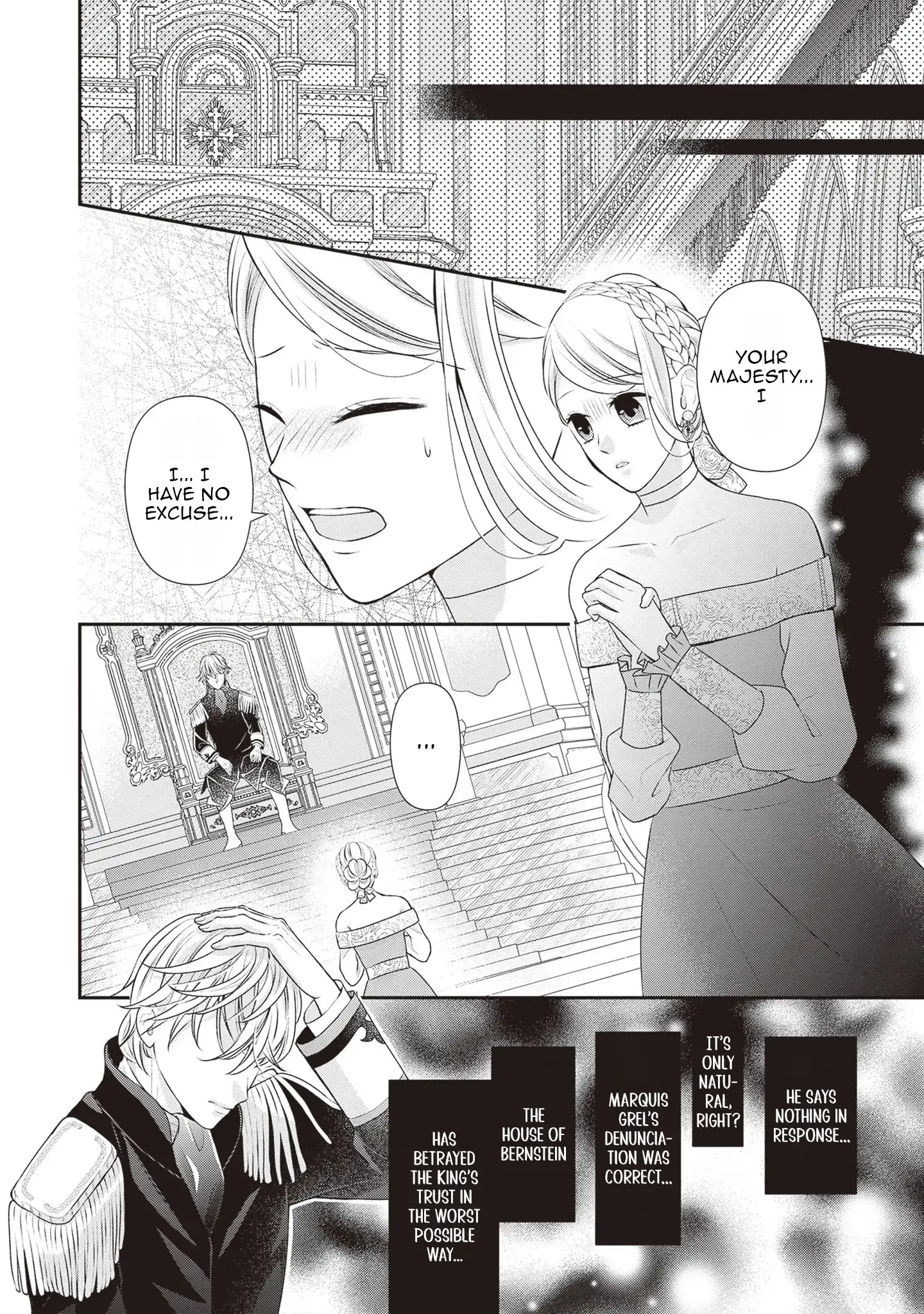 Migawari Konyaku Shananoni, Gin Ookami Heika ga Doushitemo Hanashite Kuremasen! Chapter 6 page 14 - 
