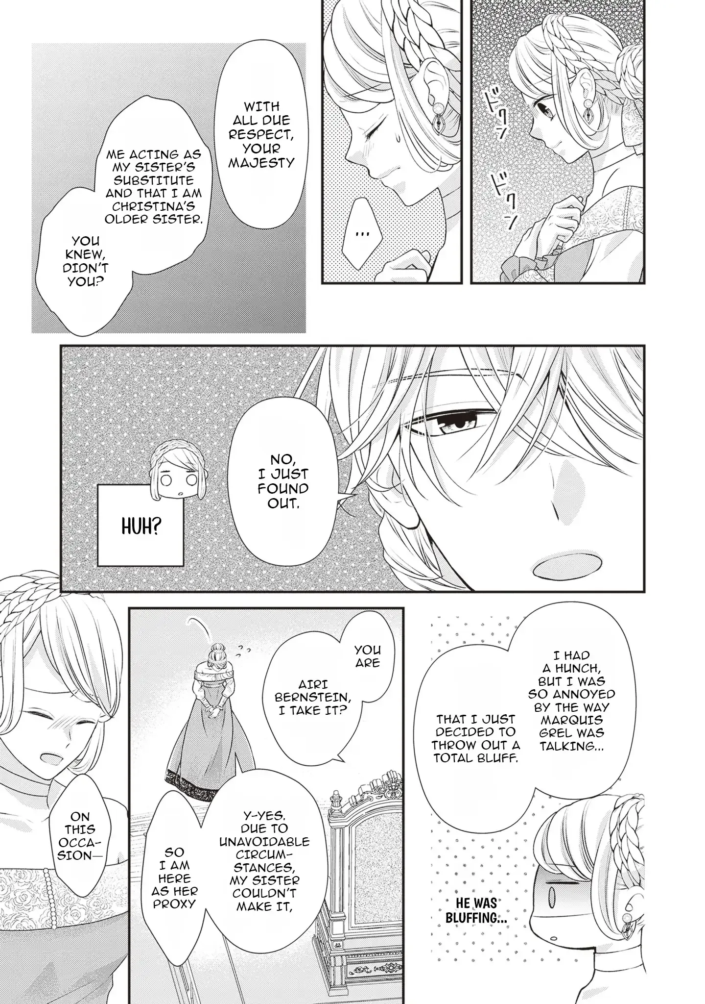 Migawari Konyaku Shananoni, Gin Ookami Heika ga Doushitemo Hanashite Kuremasen! Chapter 6 page 15 - 