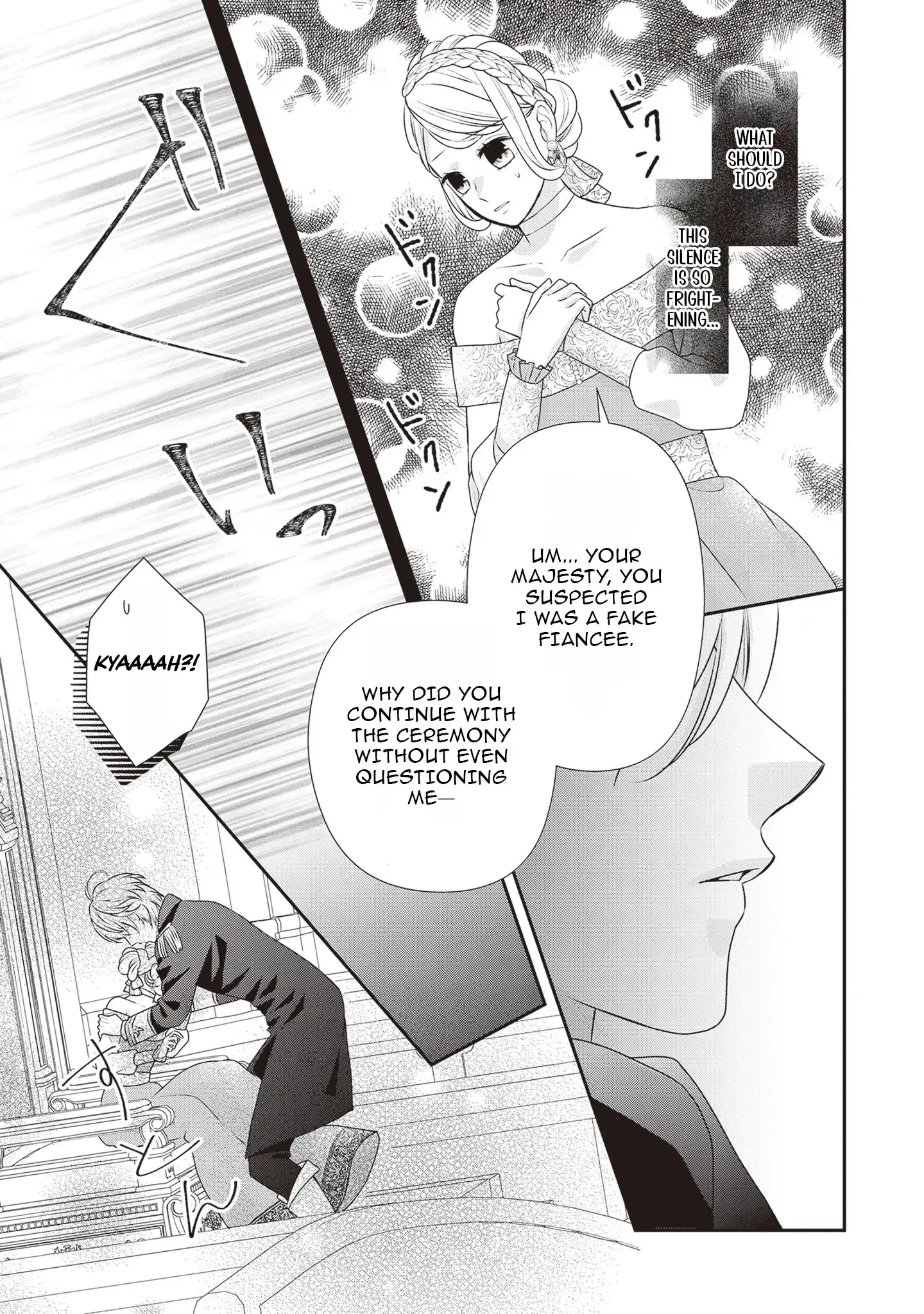 Migawari Konyaku Shananoni, Gin Ookami Heika ga Doushitemo Hanashite Kuremasen! Chapter 6 page 17 - 