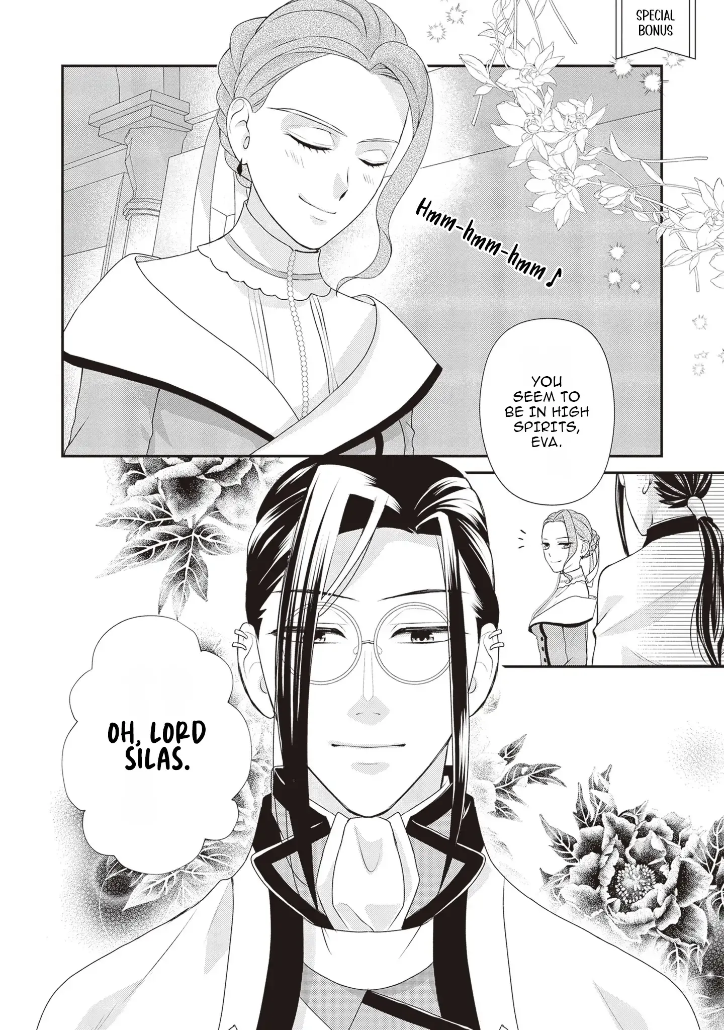 Migawari Konyaku Shananoni, Gin Ookami Heika ga Doushitemo Hanashite Kuremasen! Chapter 6 page 23 - 