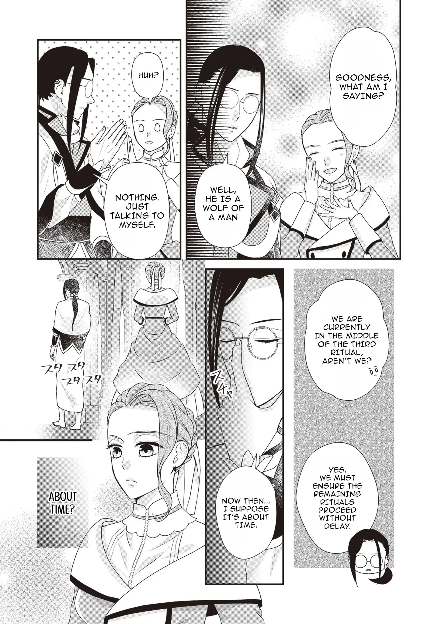 Migawari Konyaku Shananoni, Gin Ookami Heika ga Doushitemo Hanashite Kuremasen! Chapter 6 page 26 - 