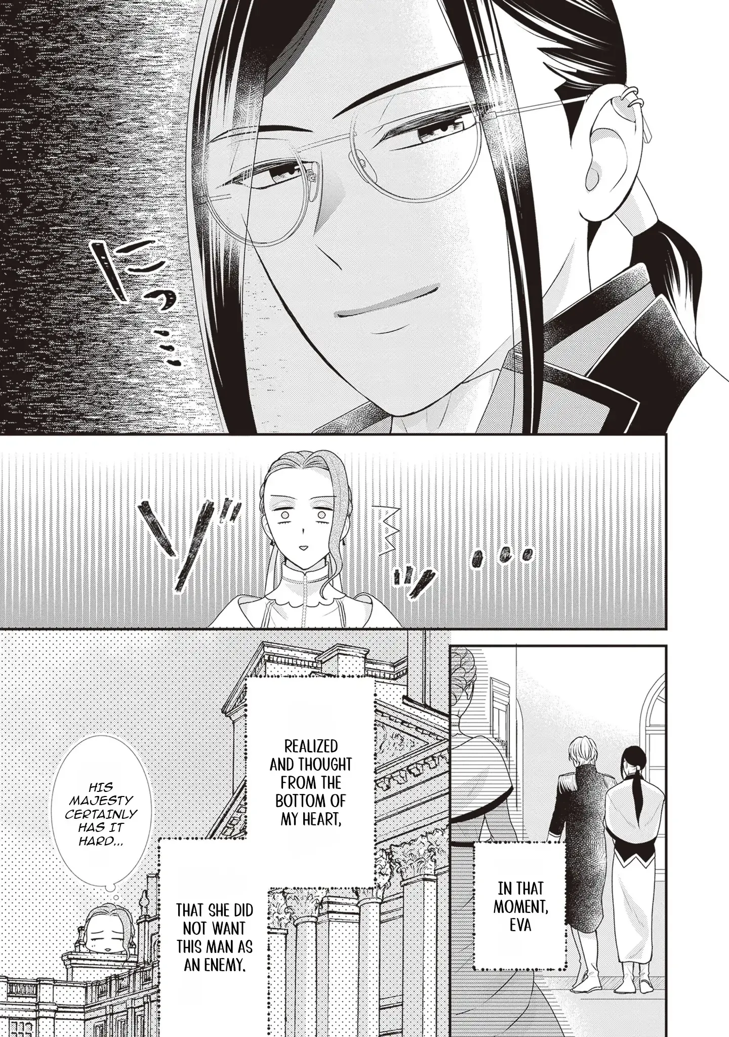 Migawari Konyaku Shananoni, Gin Ookami Heika ga Doushitemo Hanashite Kuremasen! Chapter 6 page 28 - 