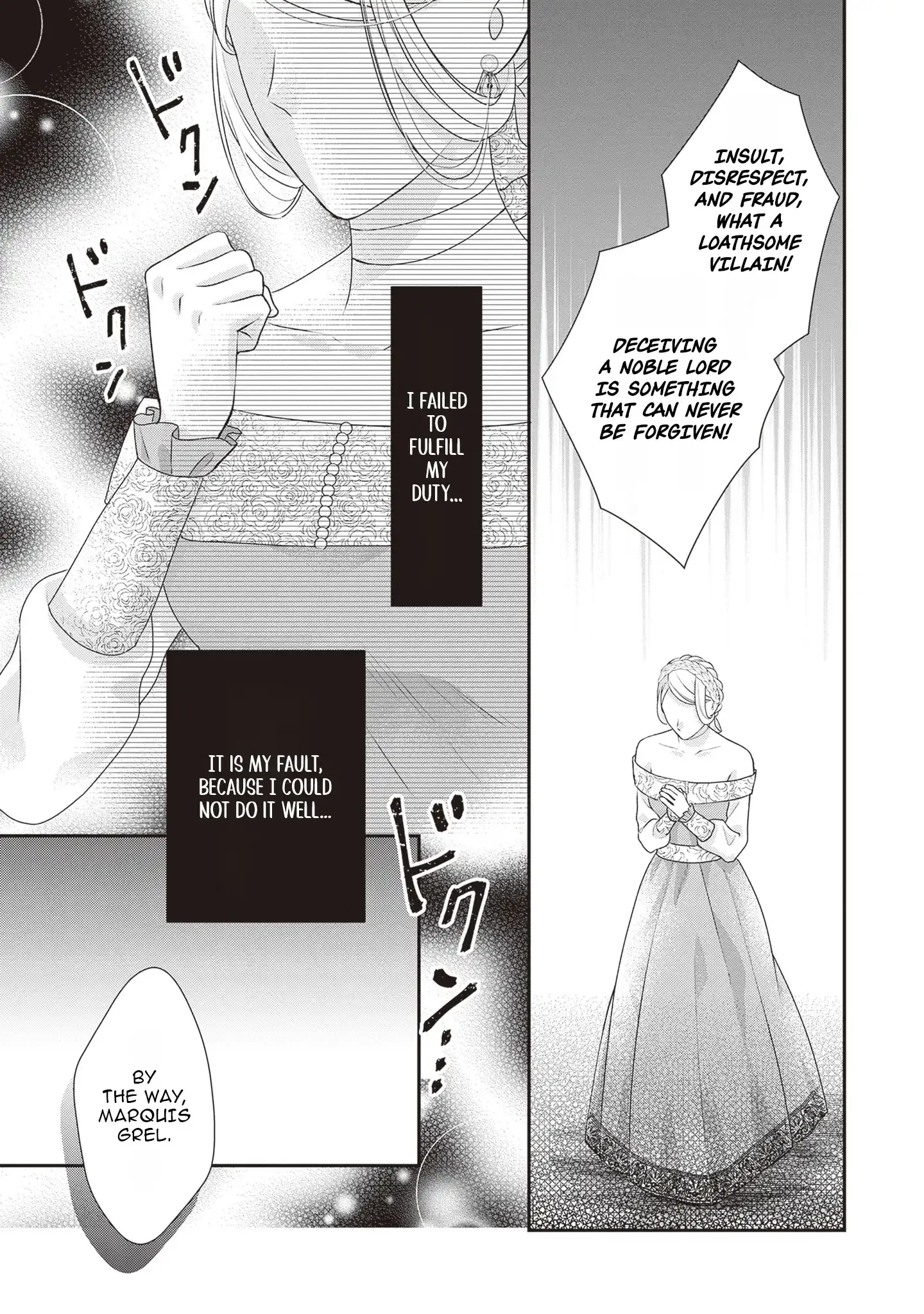 Migawari Konyaku Shananoni, Gin Ookami Heika ga Doushitemo Hanashite Kuremasen! Chapter 6 page 9 - 