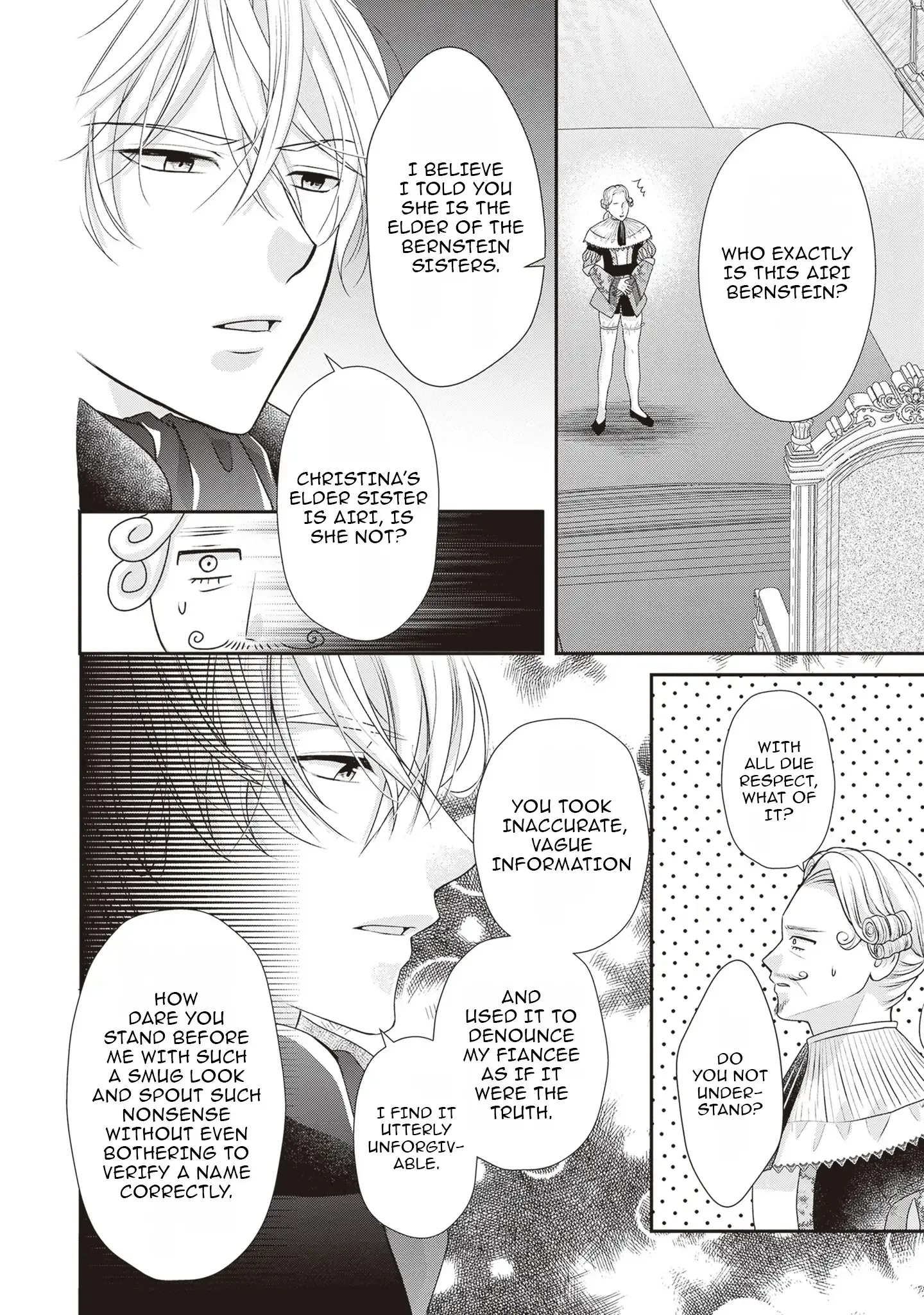 Migawari Konyaku Shananoni, Gin Ookami Heika ga Doushitemo Hanashite Kuremasen! Chapter 6 page 10 - 
