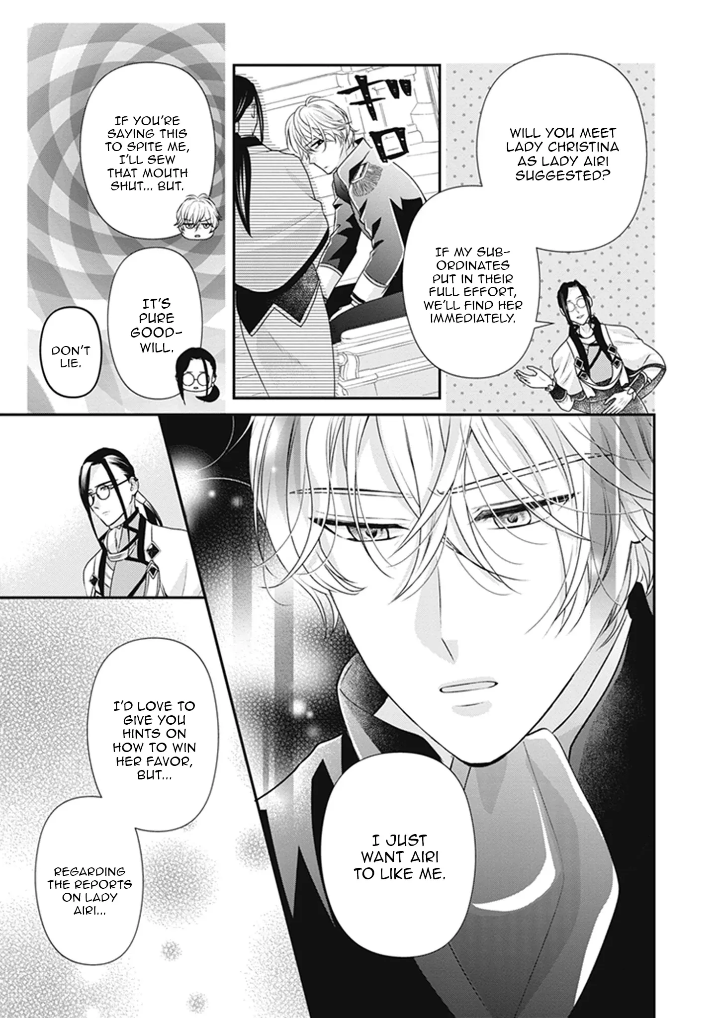 Migawari Konyaku Shananoni, Gin Ookami Heika ga Doushitemo Hanashite Kuremasen! Chapter 7 page 13 - 