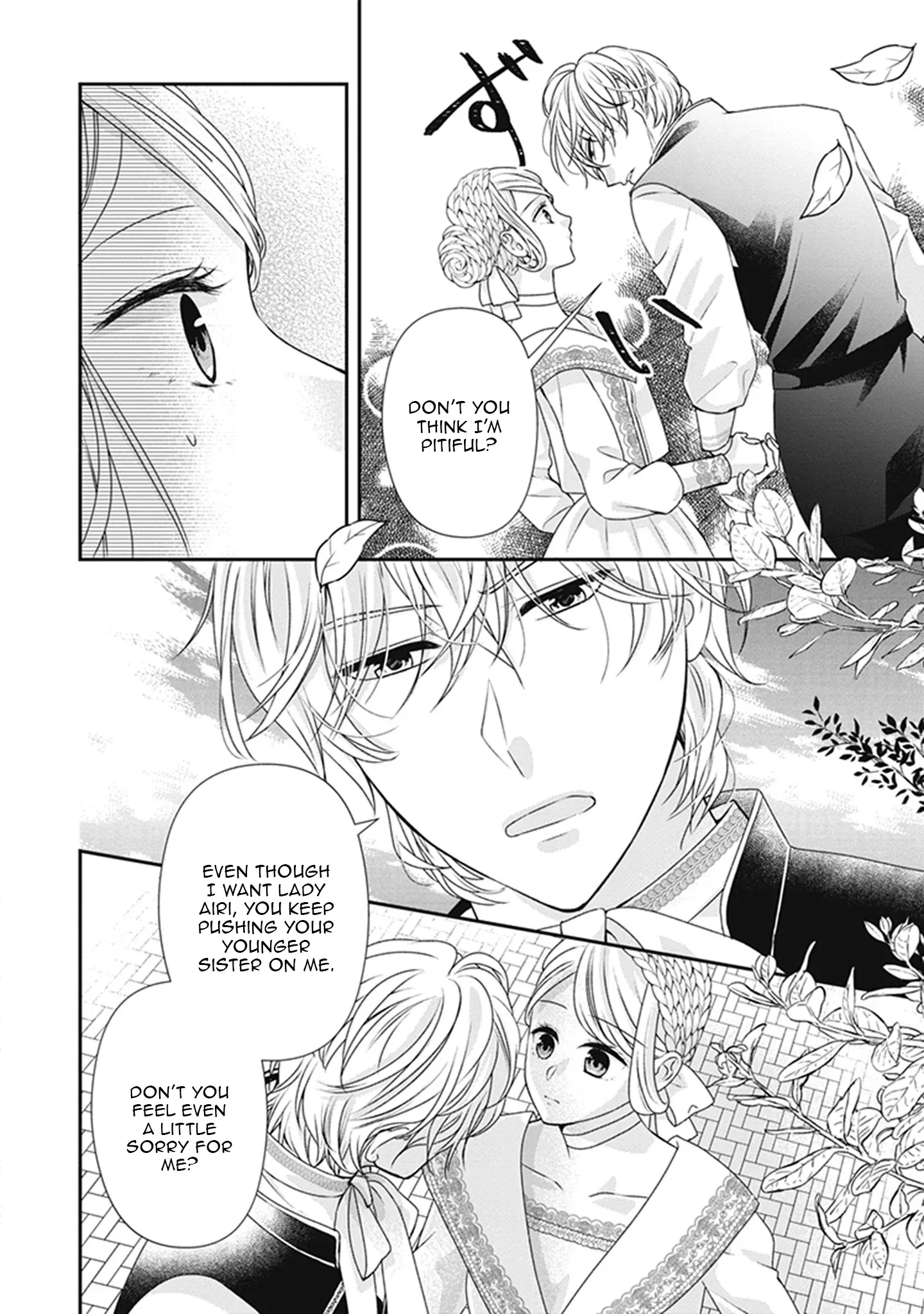 Migawari Konyaku Shananoni, Gin Ookami Heika ga Doushitemo Hanashite Kuremasen! Chapter 7 page 22 - 