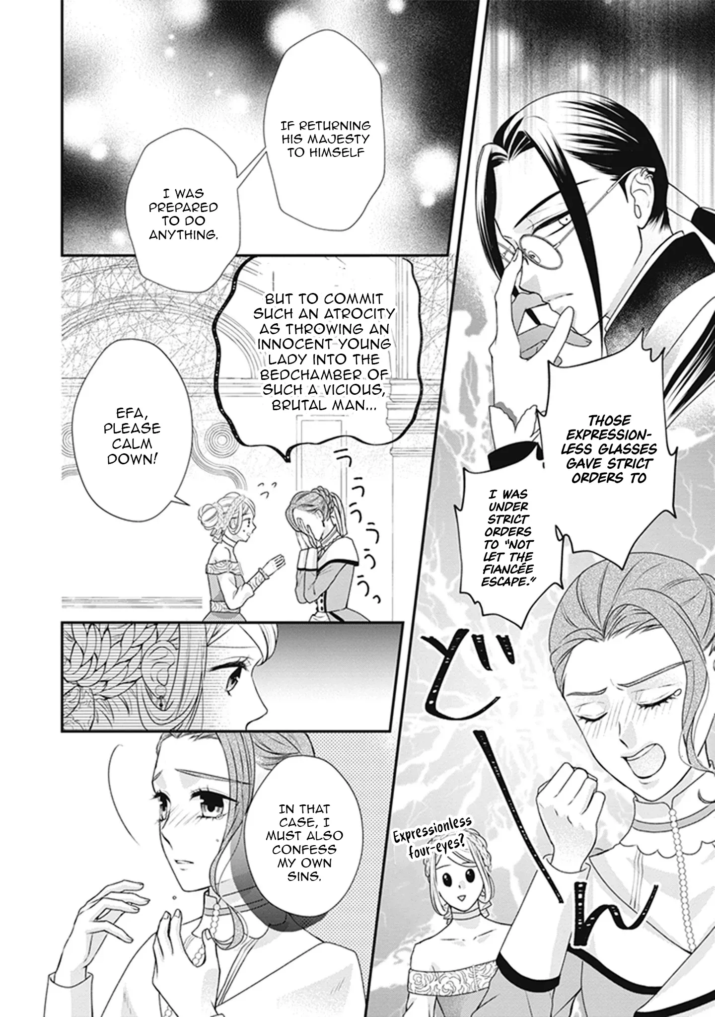 Migawari Konyaku Shananoni, Gin Ookami Heika ga Doushitemo Hanashite Kuremasen! Chapter 7 page 4 - 