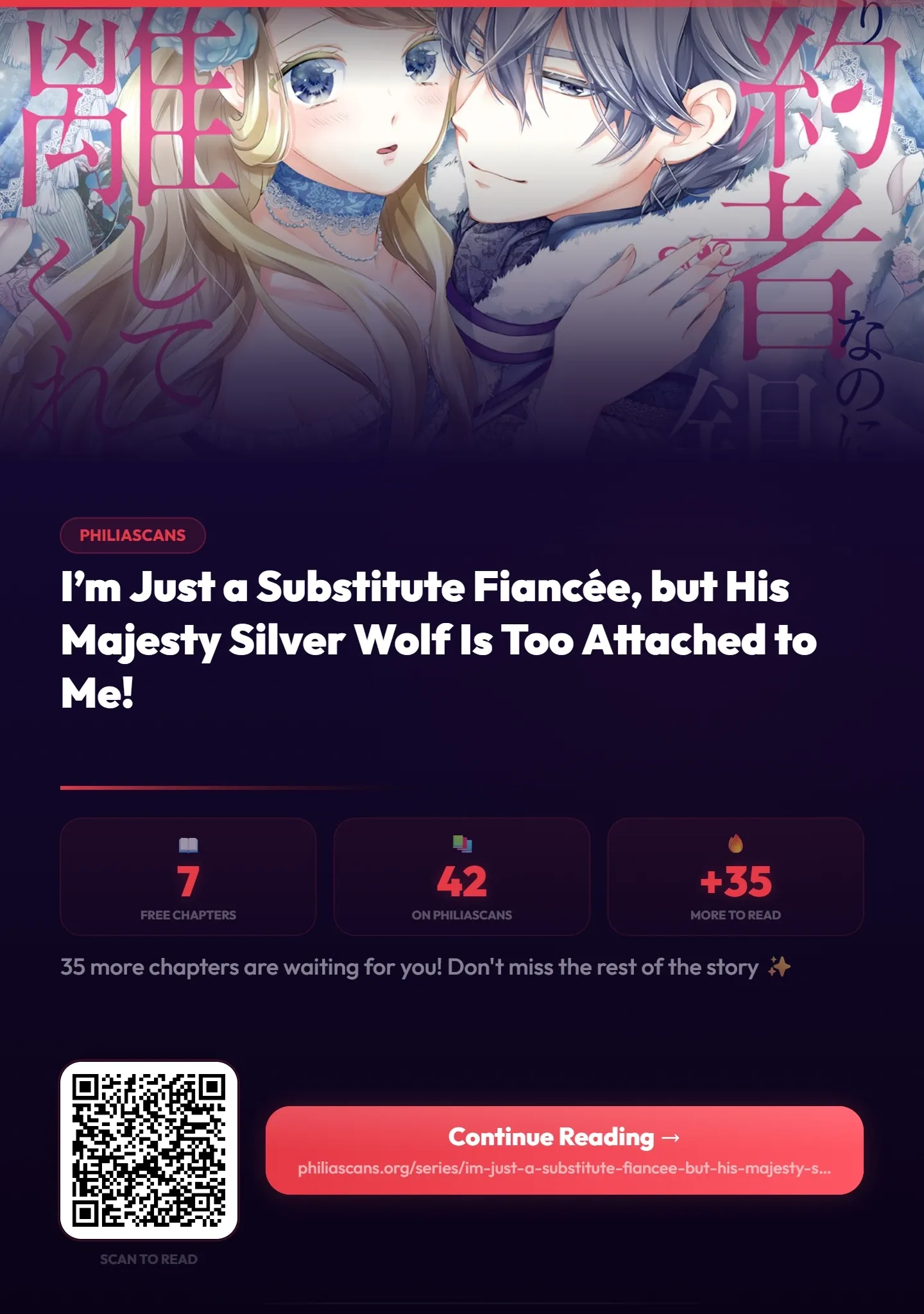Migawari Konyaku Shananoni, Gin Ookami Heika ga Doushitemo Hanashite Kuremasen! Chapter 7 page 31 - 