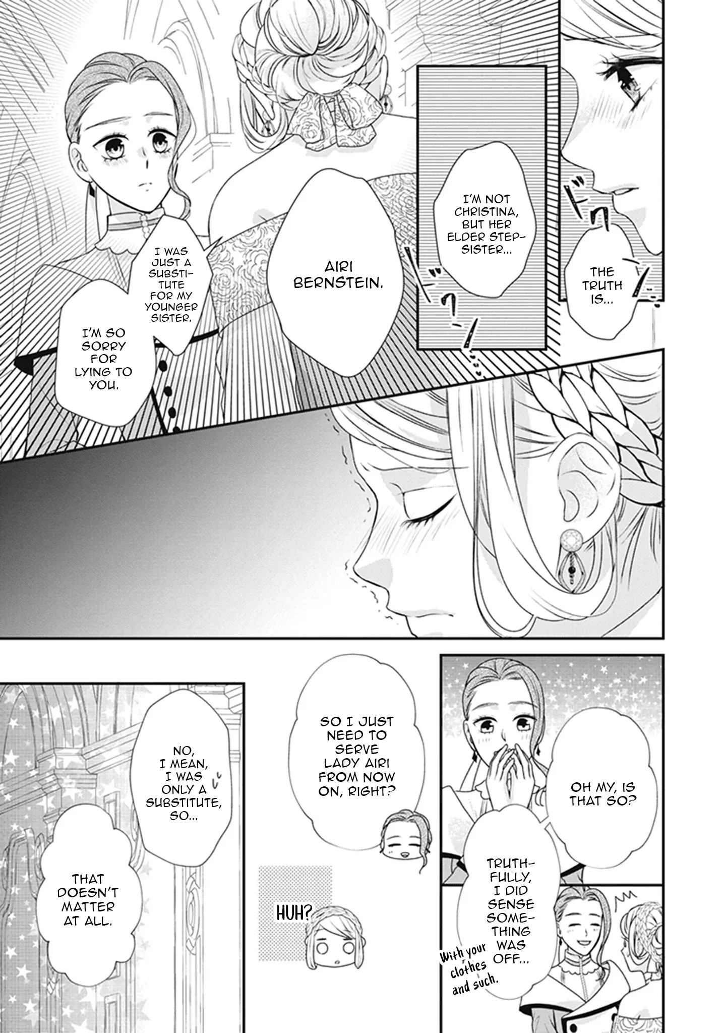 Migawari Konyaku Shananoni, Gin Ookami Heika ga Doushitemo Hanashite Kuremasen! Chapter 7 page 5 - 