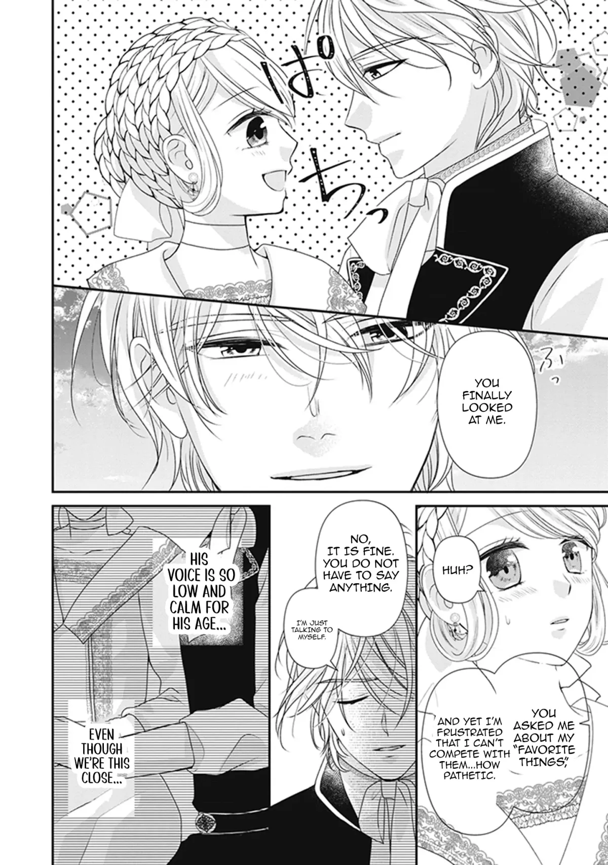 Migawari Konyaku Shananoni, Gin Ookami Heika ga Doushitemo Hanashite Kuremasen! Chapter 8 page 11 - 