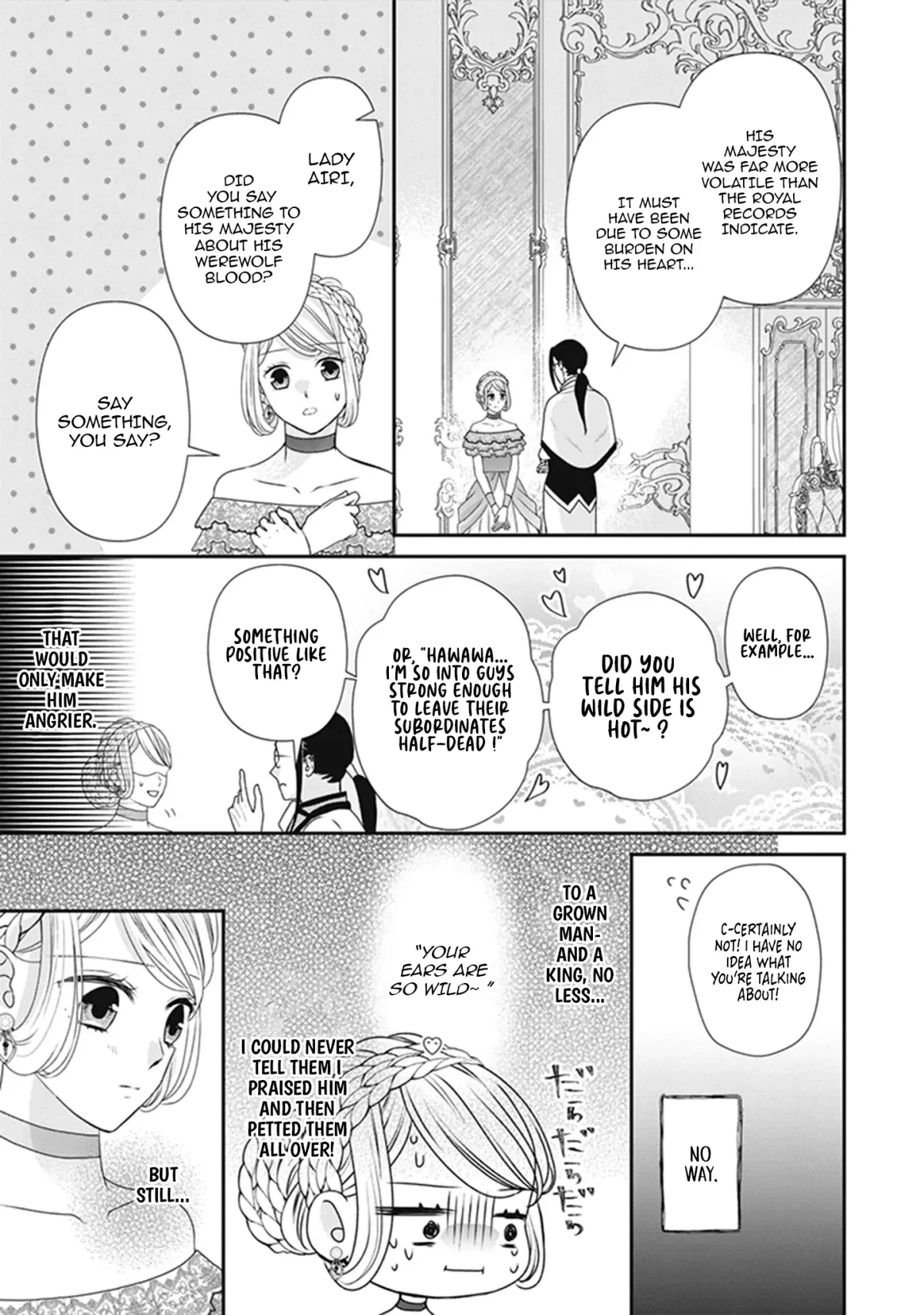 Migawari Konyaku Shananoni, Gin Ookami Heika ga Doushitemo Hanashite Kuremasen! Chapter 8 page 24 - 