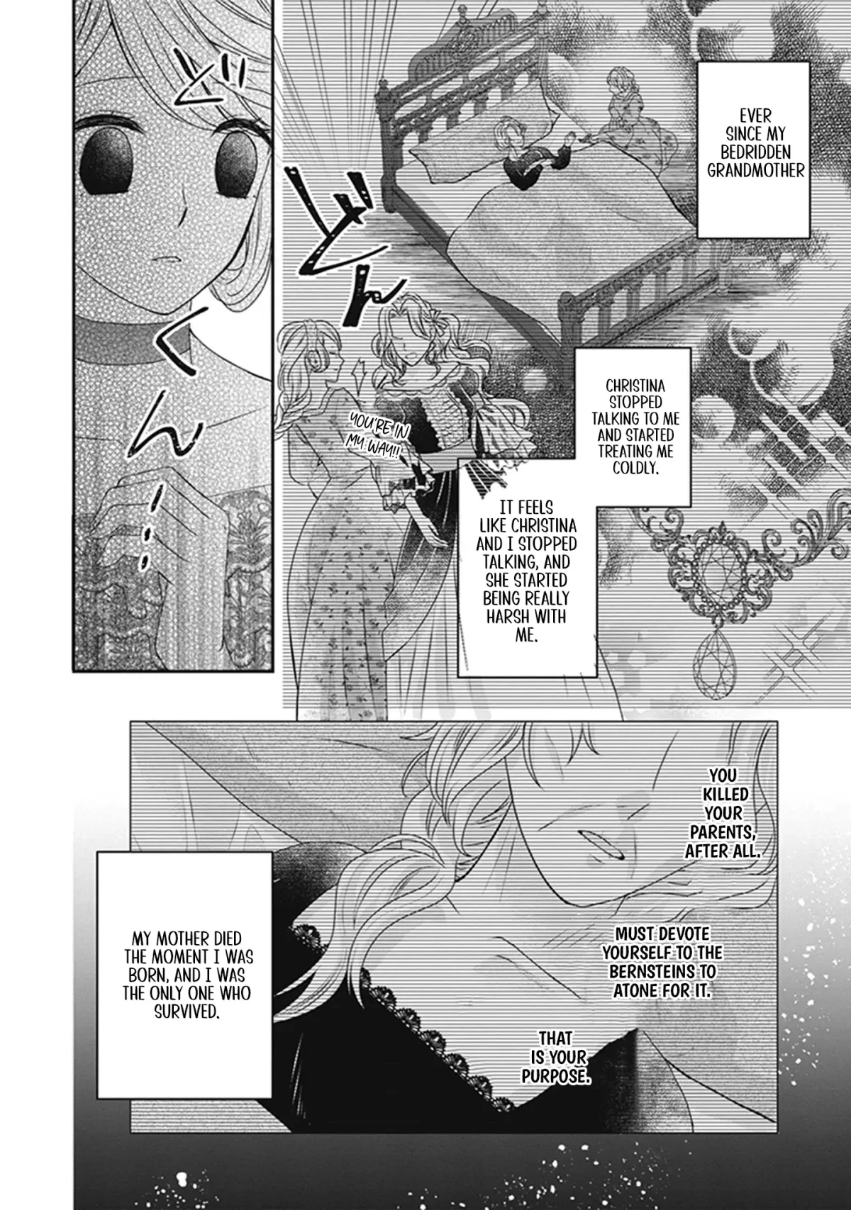 Migawari Konyaku Shananoni, Gin Ookami Heika ga Doushitemo Hanashite Kuremasen! Chapter 8 page 27 - 