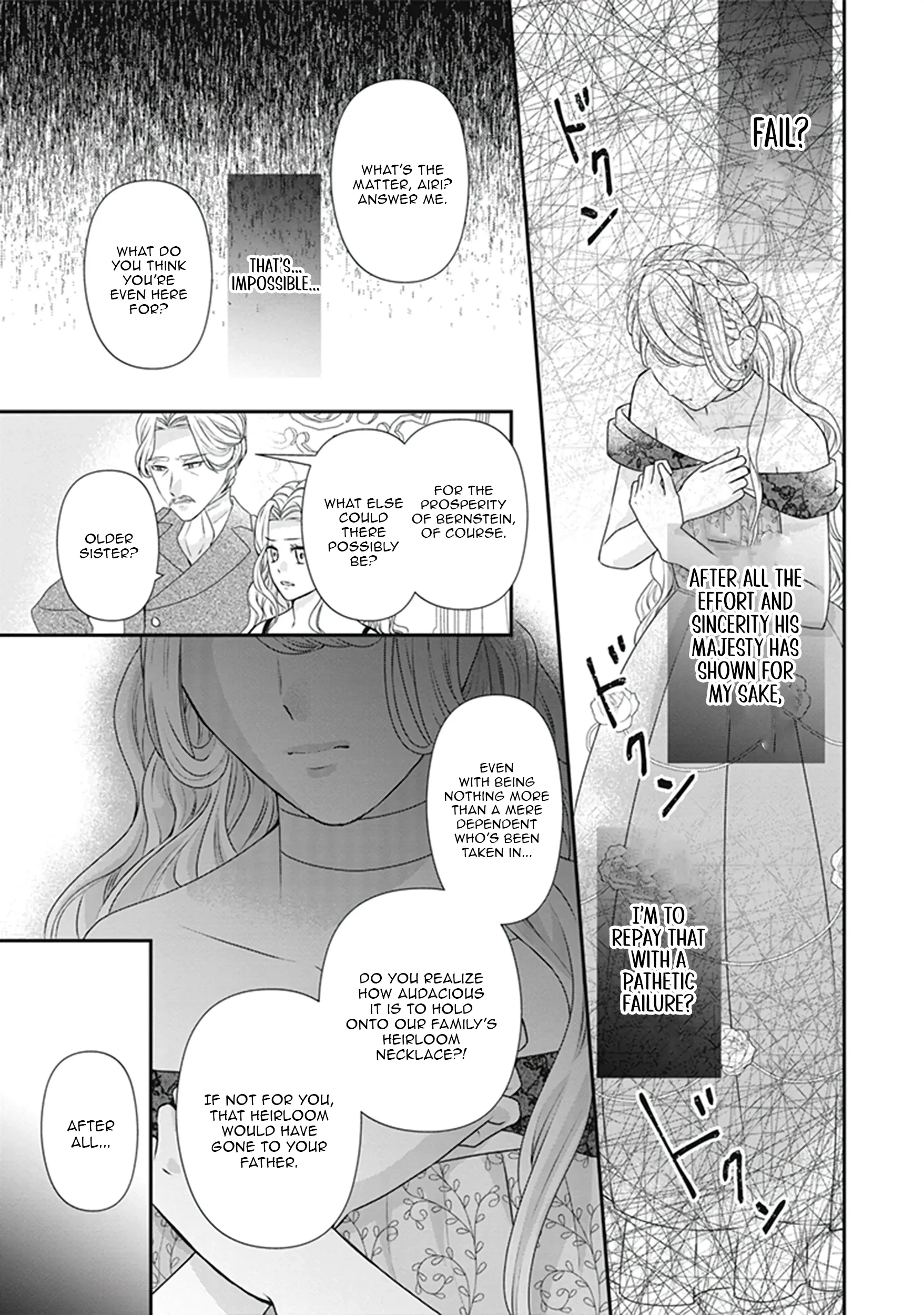 Migawari Konyaku Shananoni, Gin Ookami Heika ga Doushitemo Hanashite Kuremasen! Chapter 9 page 17 - 
