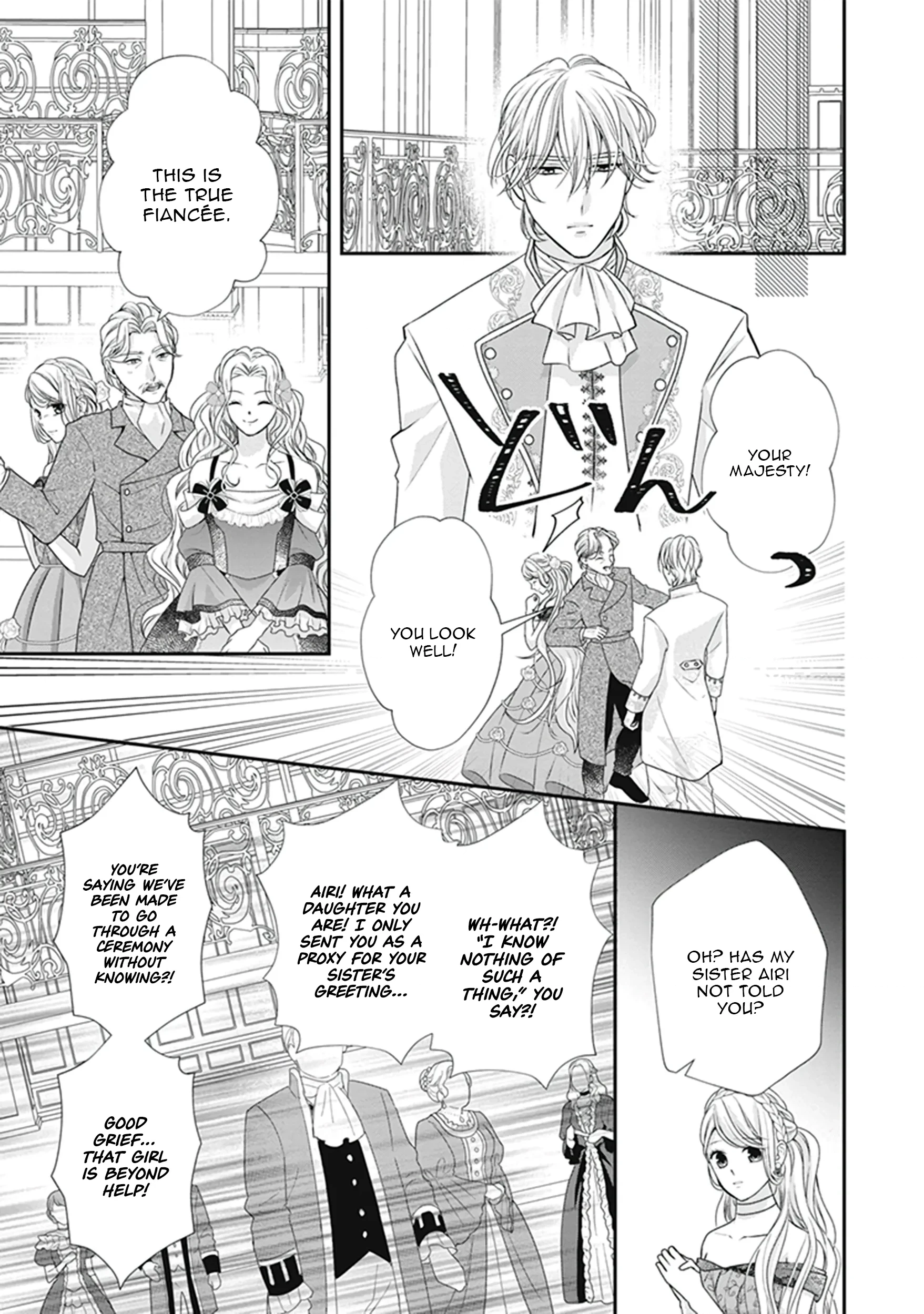 Migawari Konyaku Shananoni, Gin Ookami Heika ga Doushitemo Hanashite Kuremasen! Chapter 9 page 19 - 