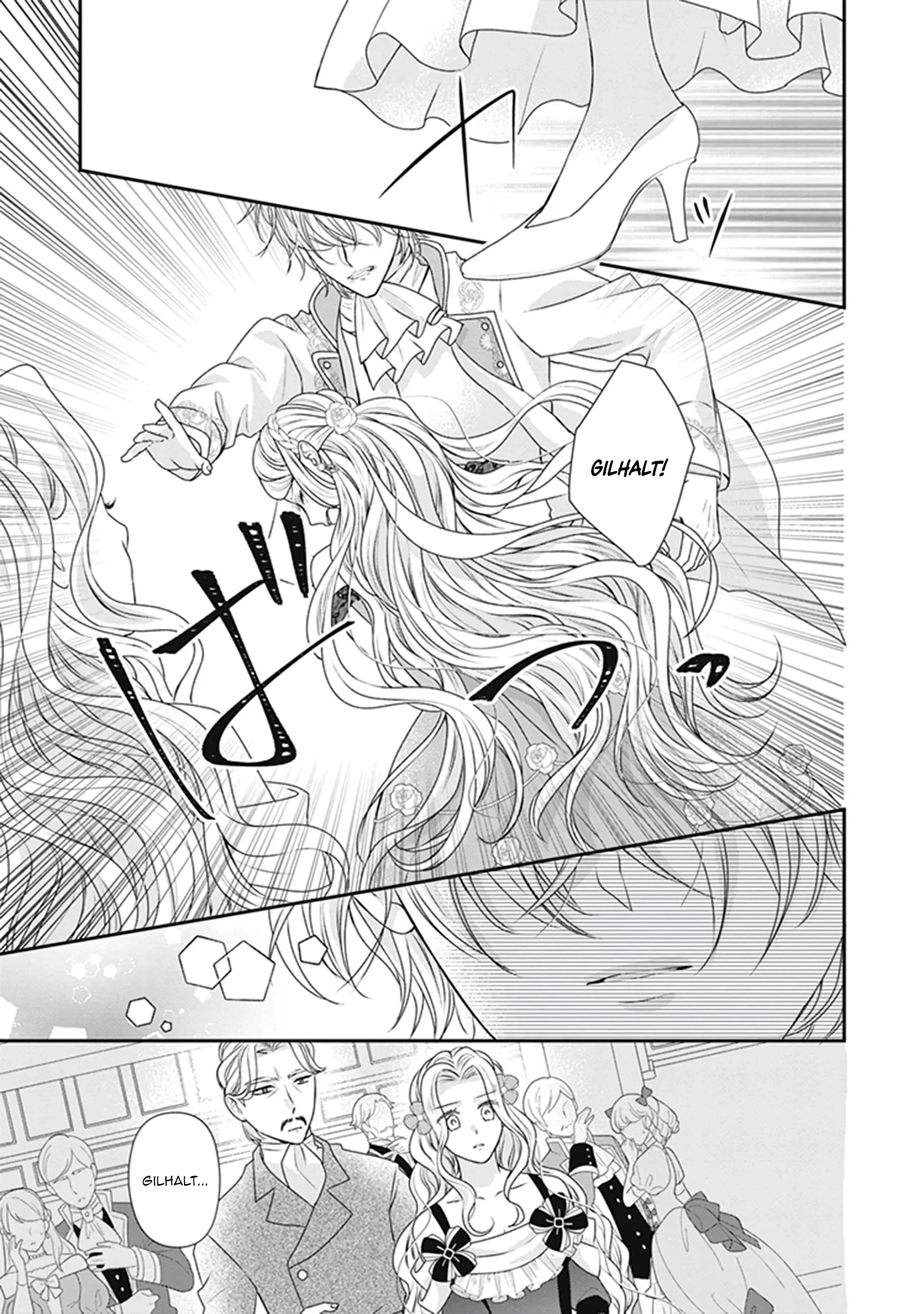 Migawari Konyaku Shananoni, Gin Ookami Heika ga Doushitemo Hanashite Kuremasen! Chapter 9 page 23 - 