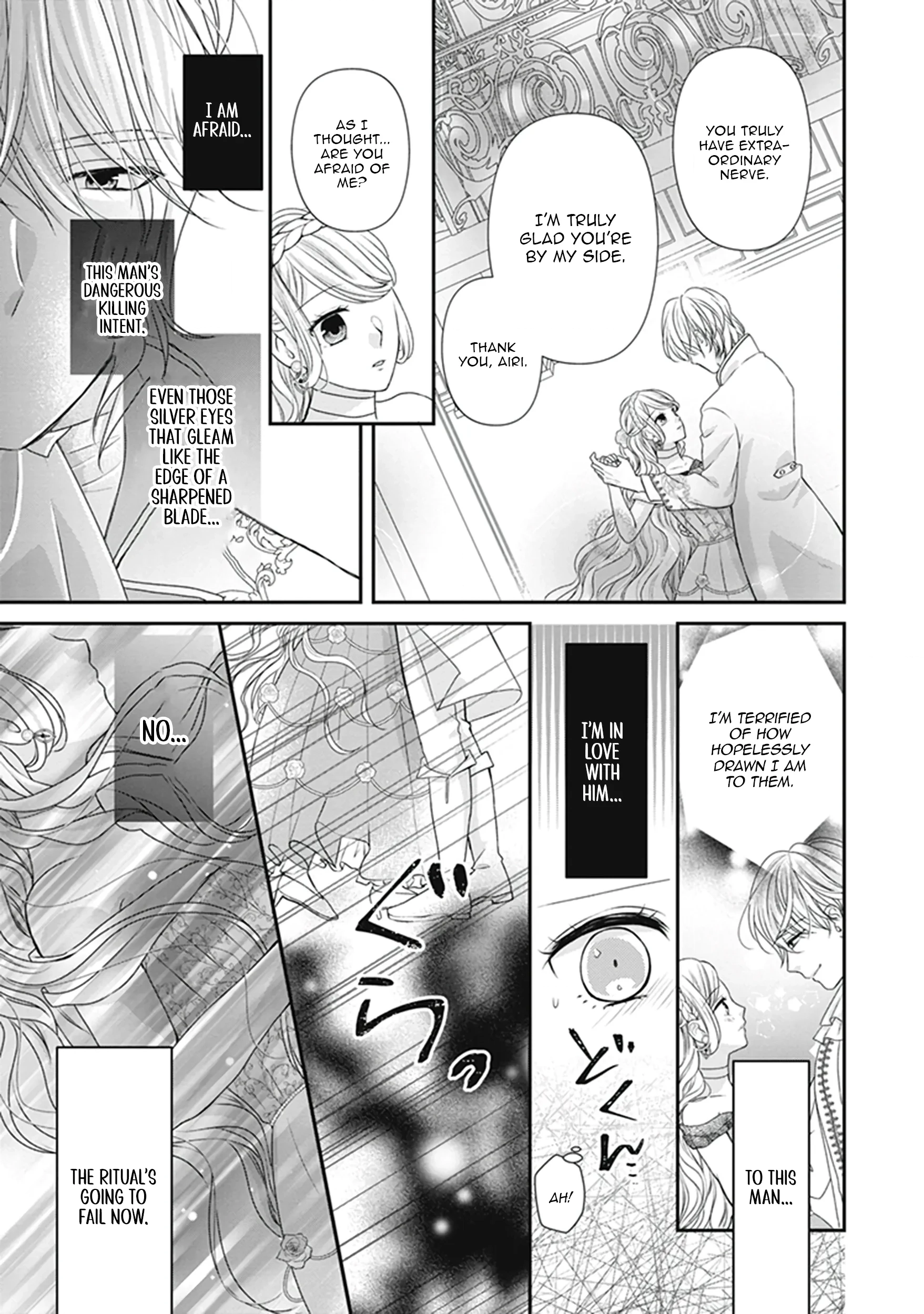 Migawari Konyaku Shananoni, Gin Ookami Heika ga Doushitemo Hanashite Kuremasen! Chapter 9 page 25 - 