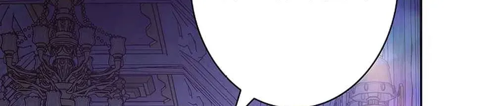 Mighty Macaron Wants To Be Meek Chapter 1 page 154 - 