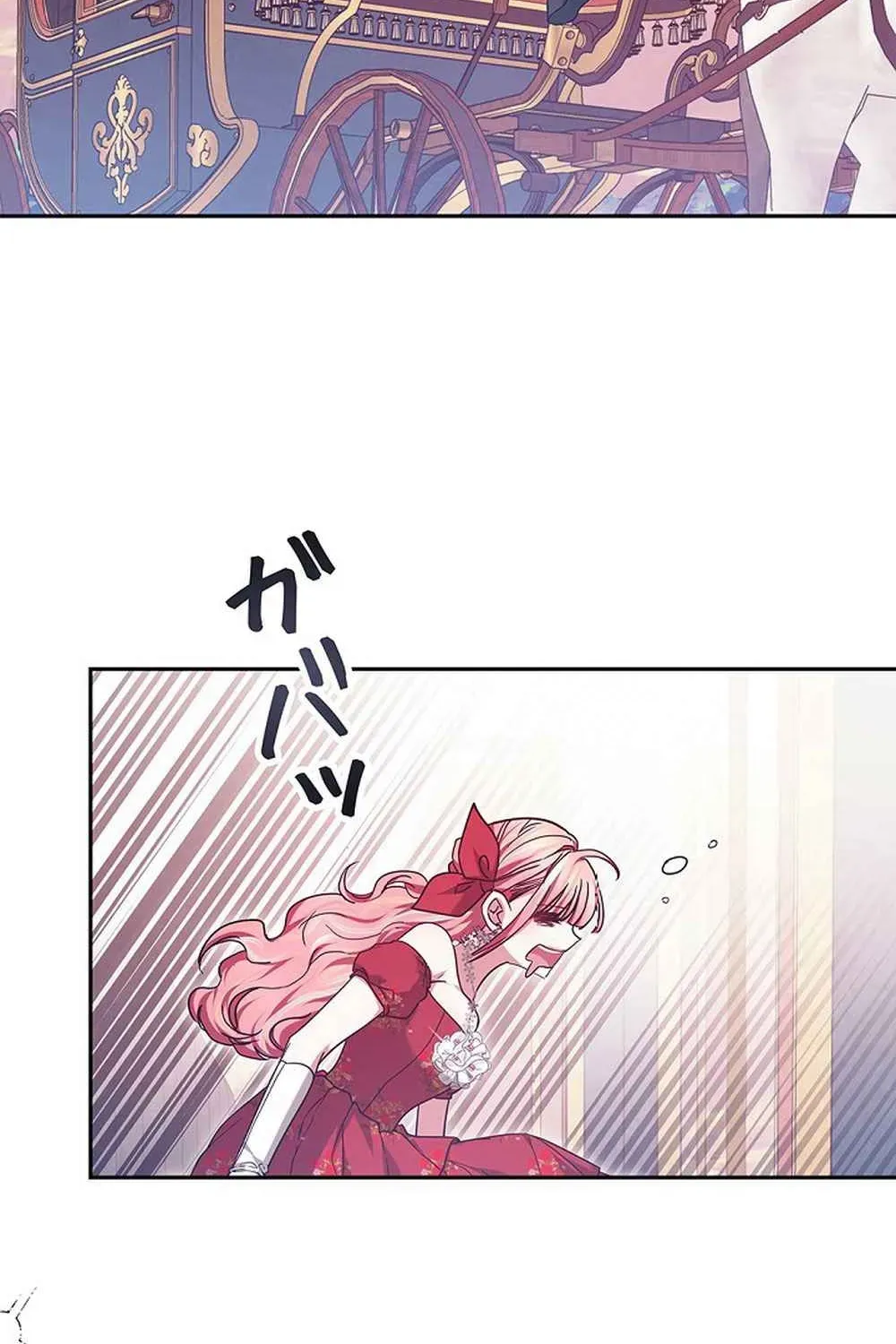 Mighty Macaron Wants To Be Meek Chapter 1 page 233 - 