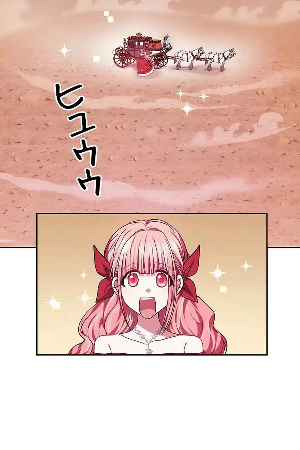 Mighty Macaron Wants To Be Meek Chapter 1 page 239 - 