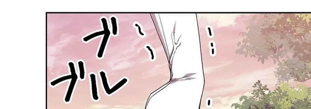 Mighty Macaron Wants To Be Meek Chapter 1 page 254 - 