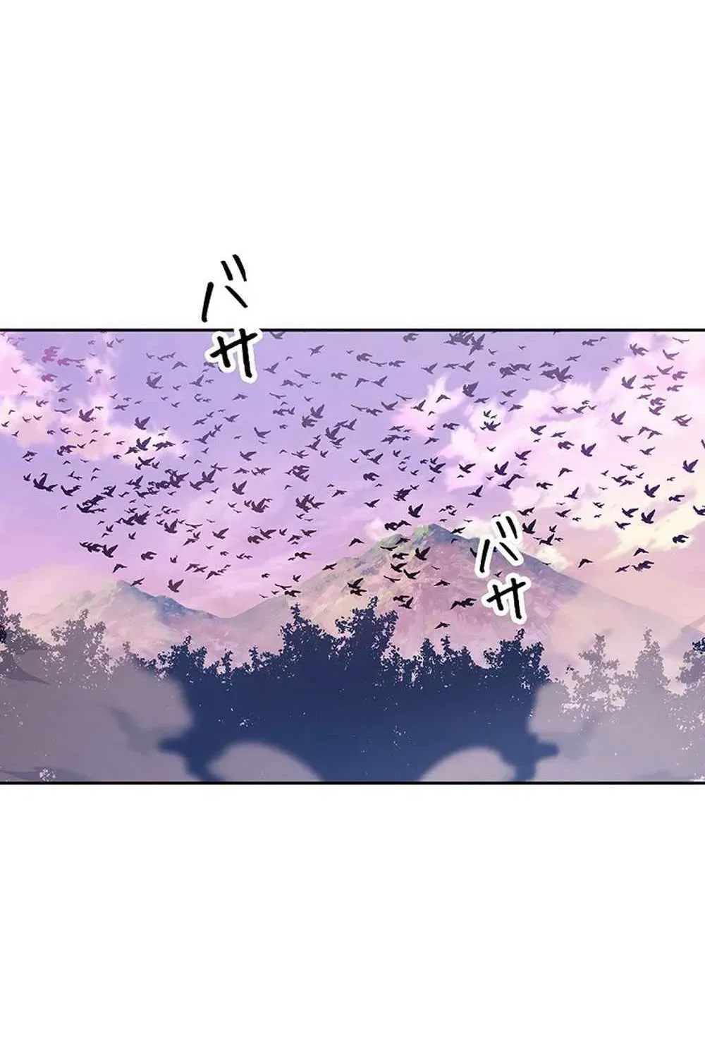 Mighty Macaron Wants To Be Meek Chapter 1 page 263 - 