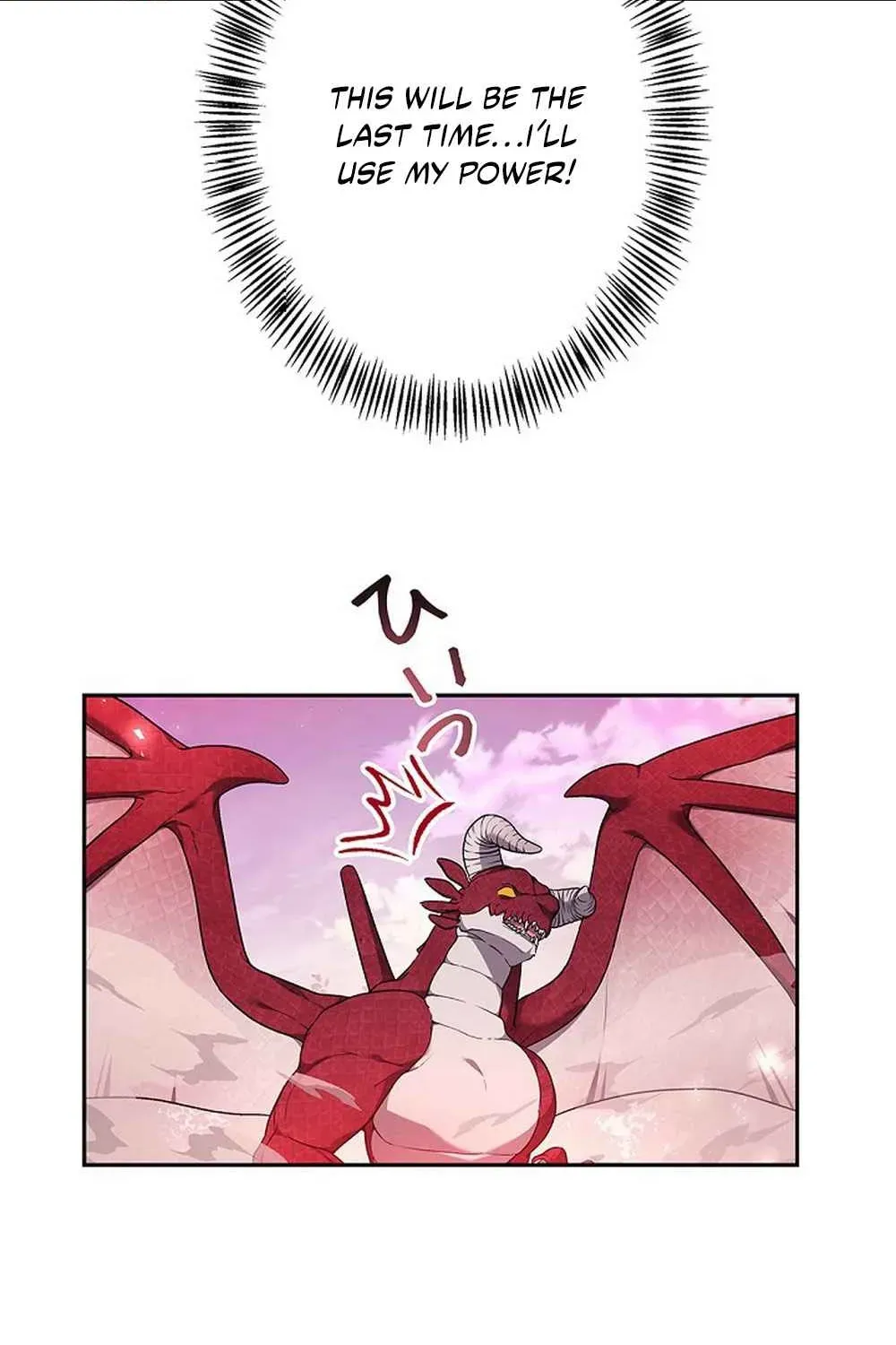 Mighty Macaron Wants To Be Meek Chapter 1 page 279 - 