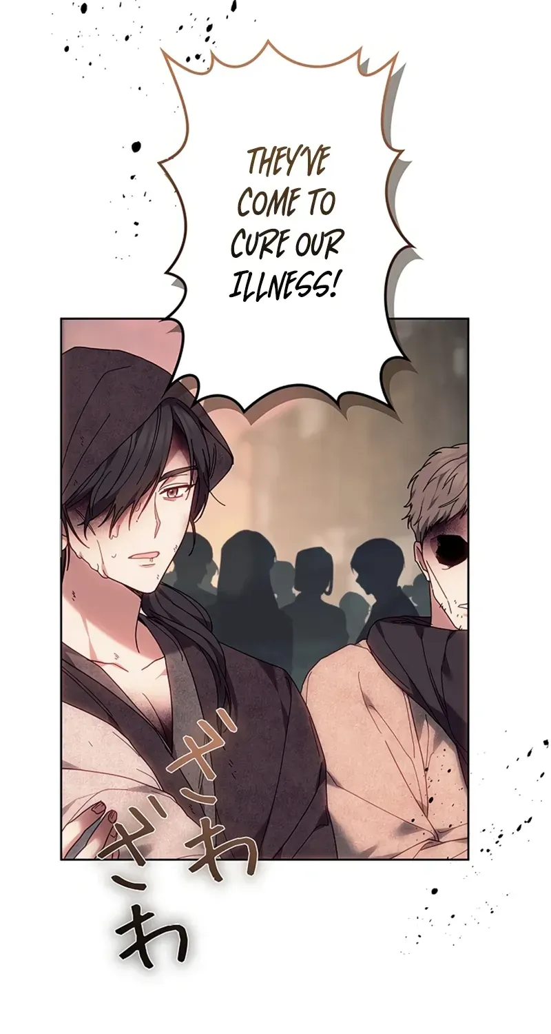 Mighty Macaron Wants To Be Meek Chapter 10 page 124 - 