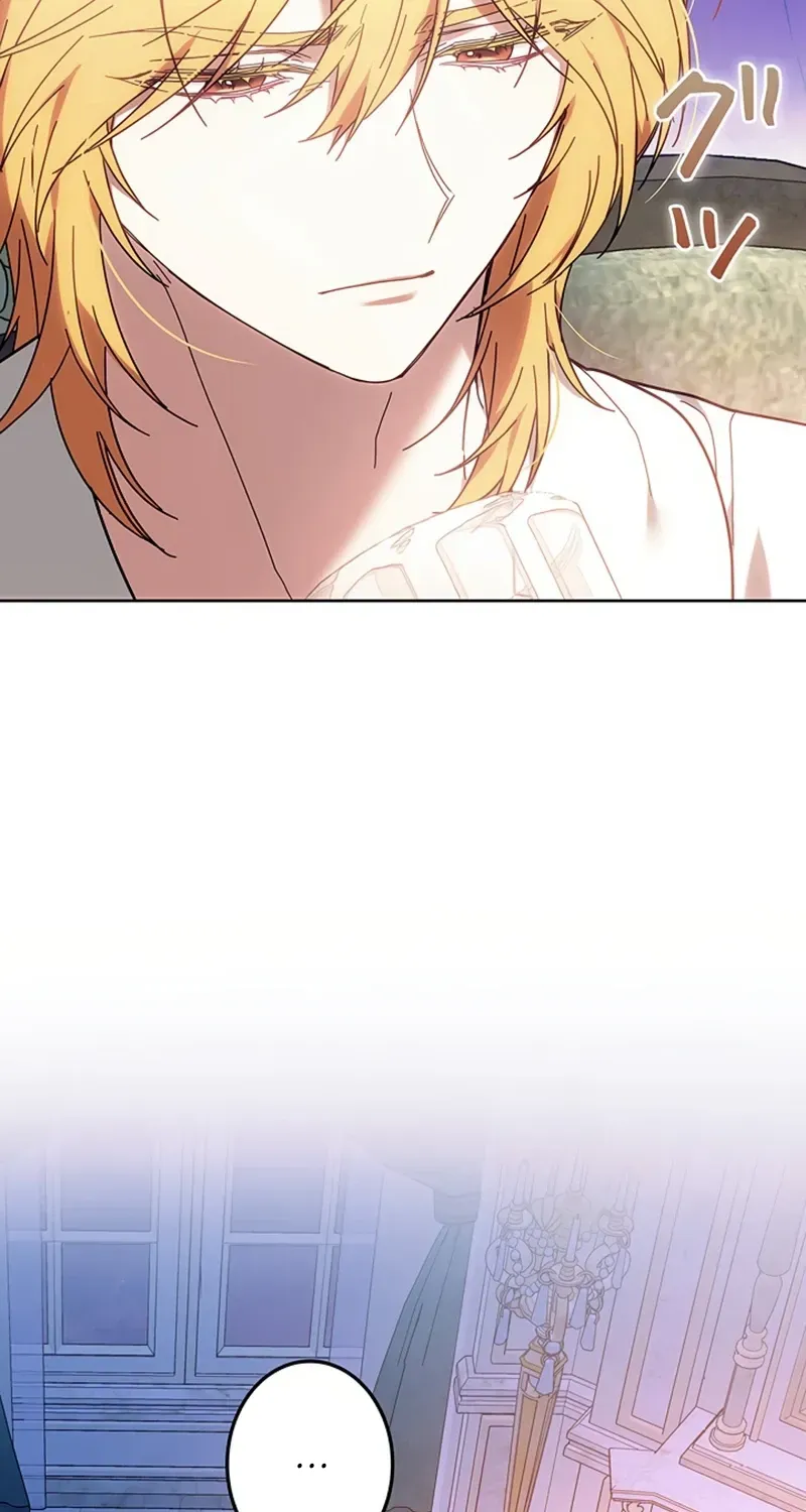 Mighty Macaron Wants To Be Meek Chapter 10 page 76 - 