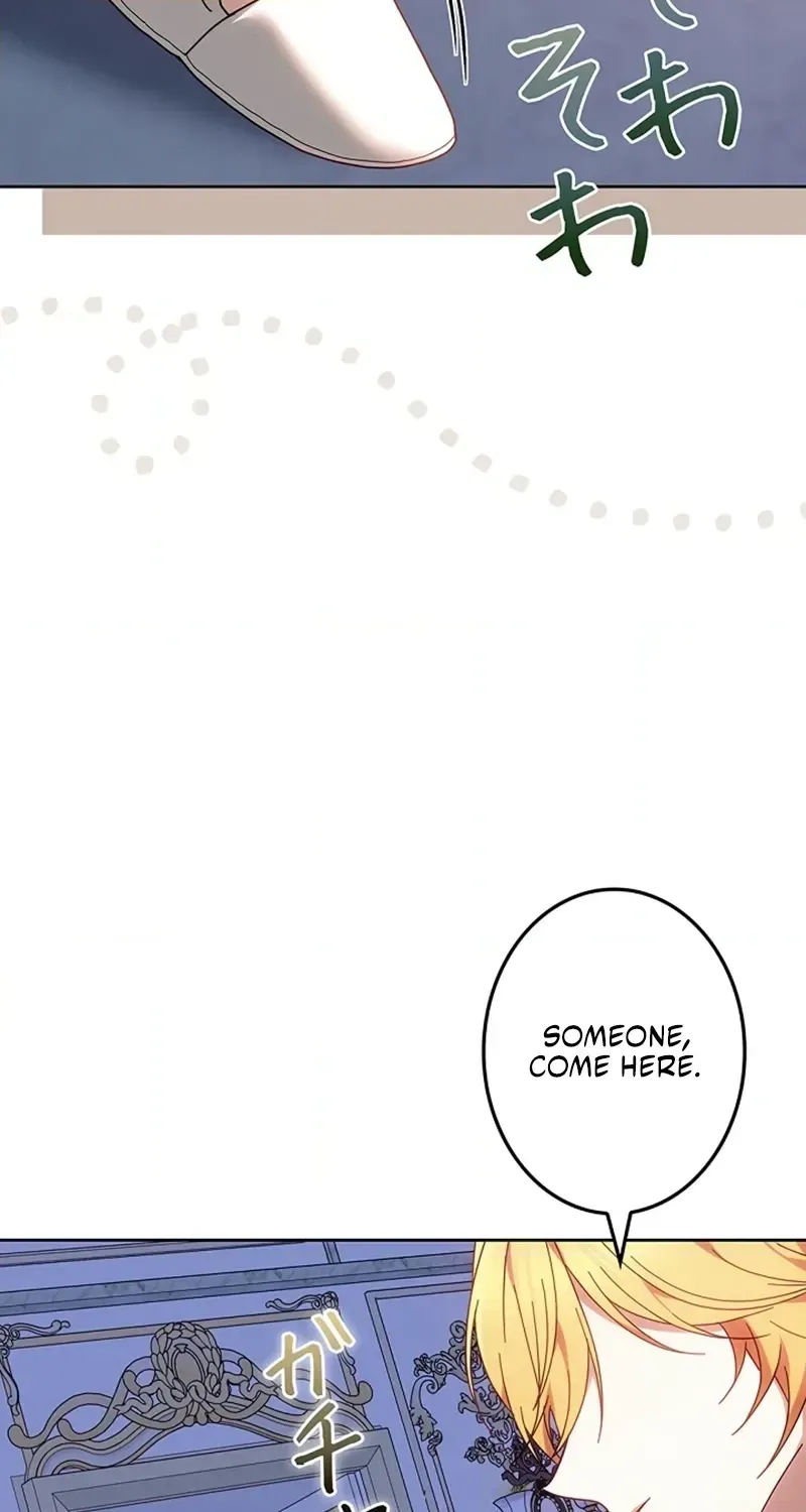 Mighty Macaron Wants To Be Meek Chapter 10 page 84 - 