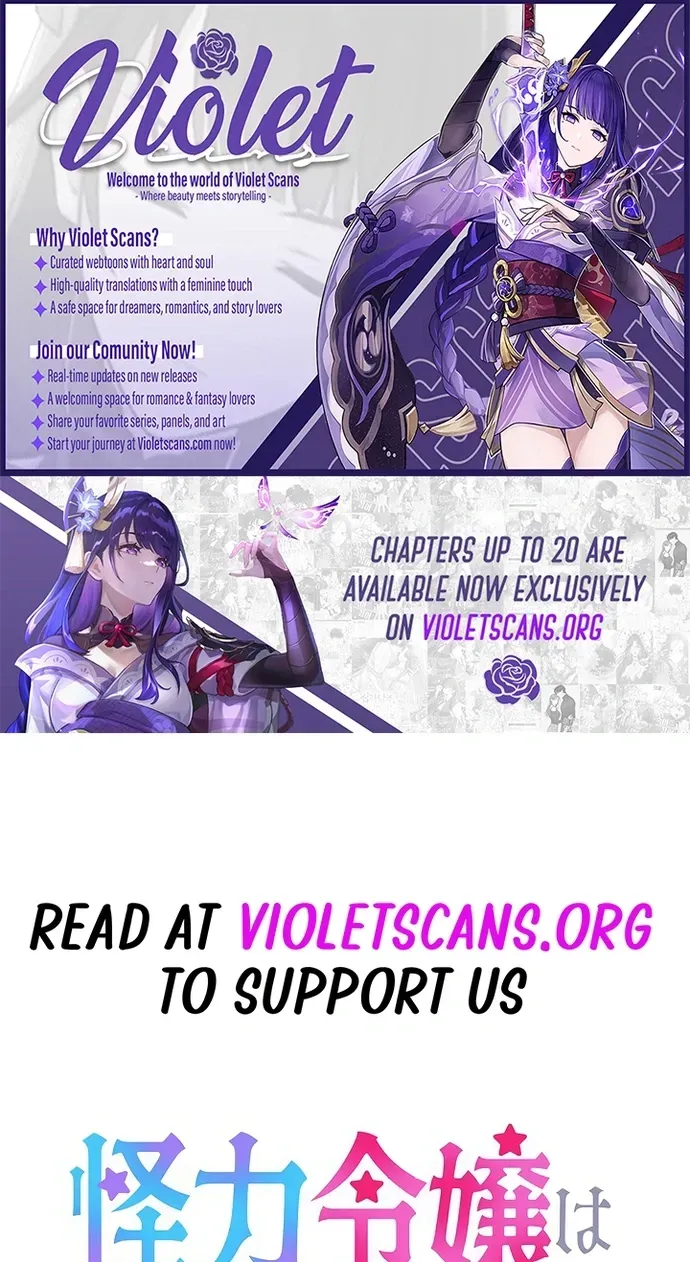 Mighty Macaron Wants To Be Meek Chapter 11 page 1 - 