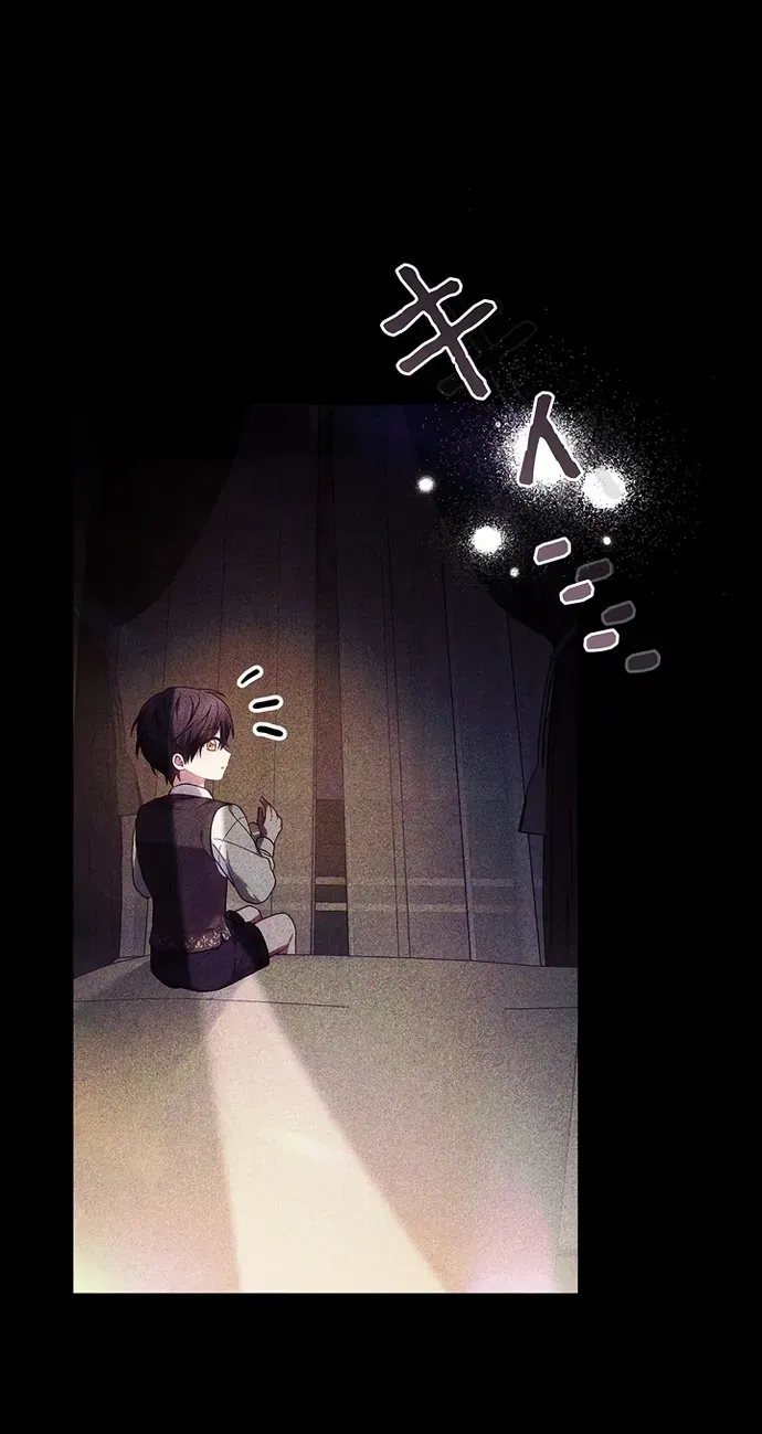 Mighty Macaron Wants To Be Meek Chapter 11 page 24 - 