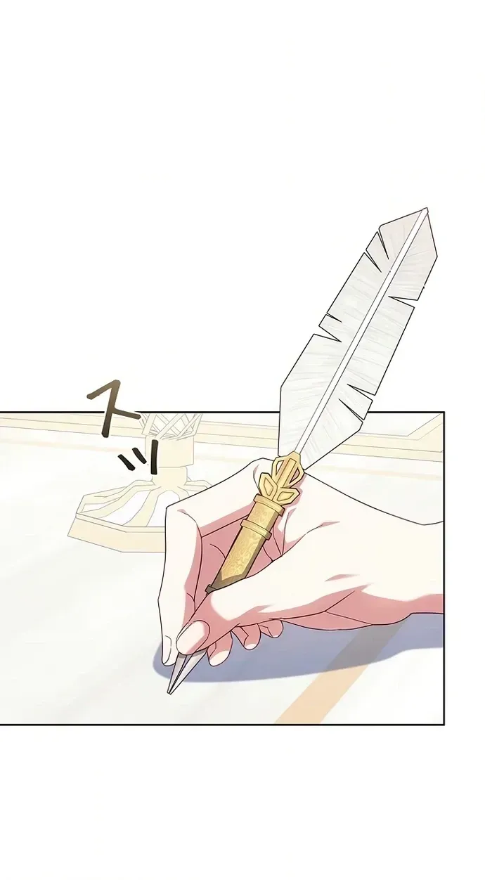 Mighty Macaron Wants To Be Meek Chapter 11 page 80 - 