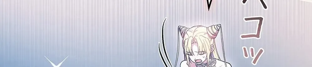 Mighty Macaron Wants To Be Meek Chapter 4 page 106 - 