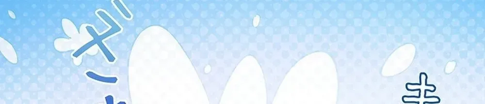 Mighty Macaron Wants To Be Meek Chapter 4 page 108 - 