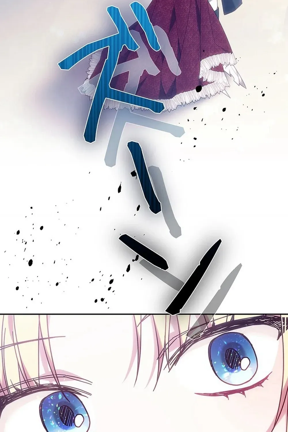 Mighty Macaron Wants To Be Meek Chapter 4 page 85 - 
