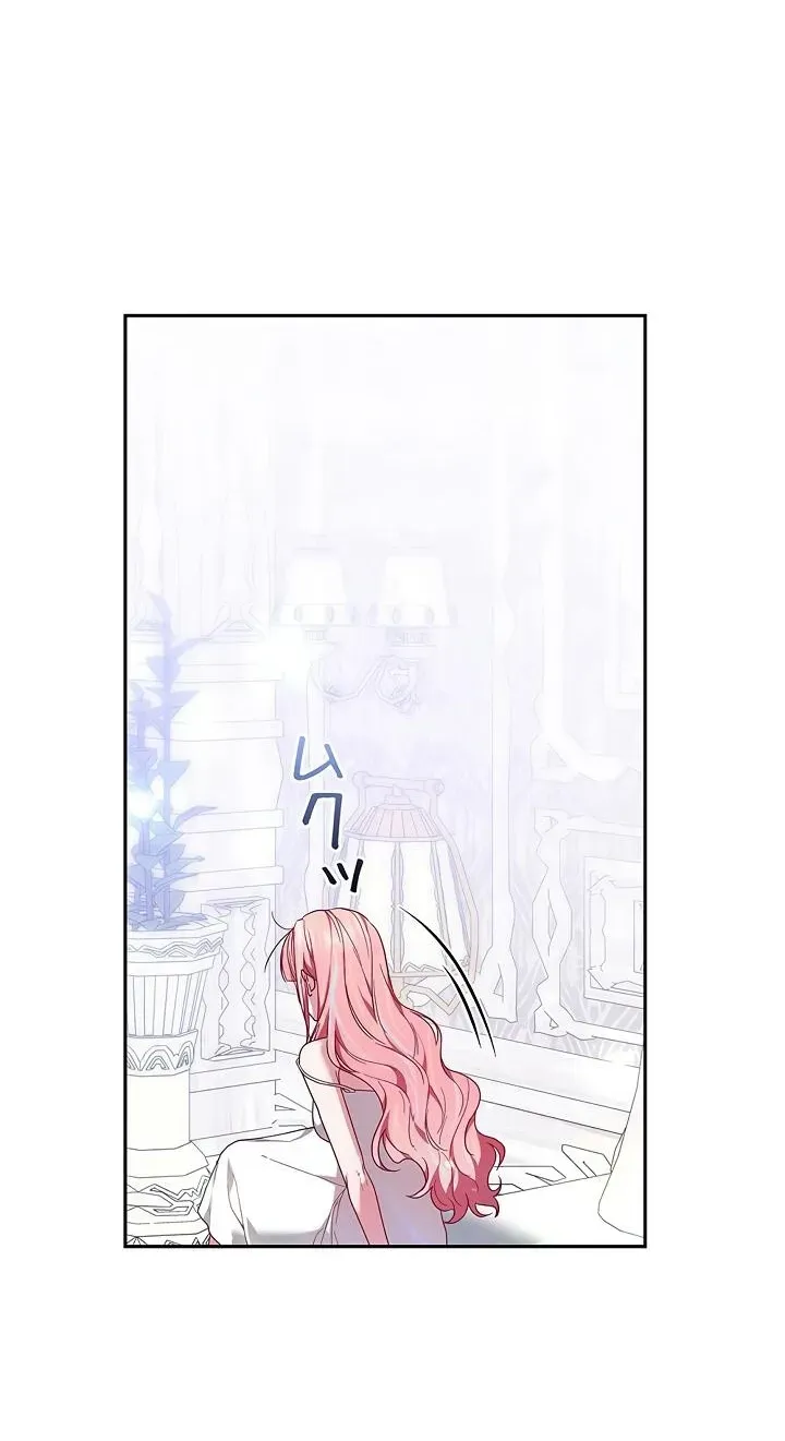 Mighty Macaron Wants To Be Meek Chapter 6 page 15 - 