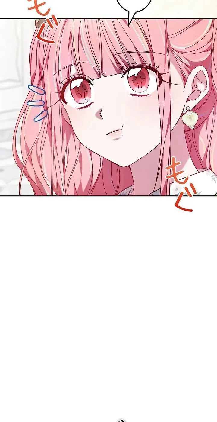 Mighty Macaron Wants To Be Meek Chapter 6 page 59 - 