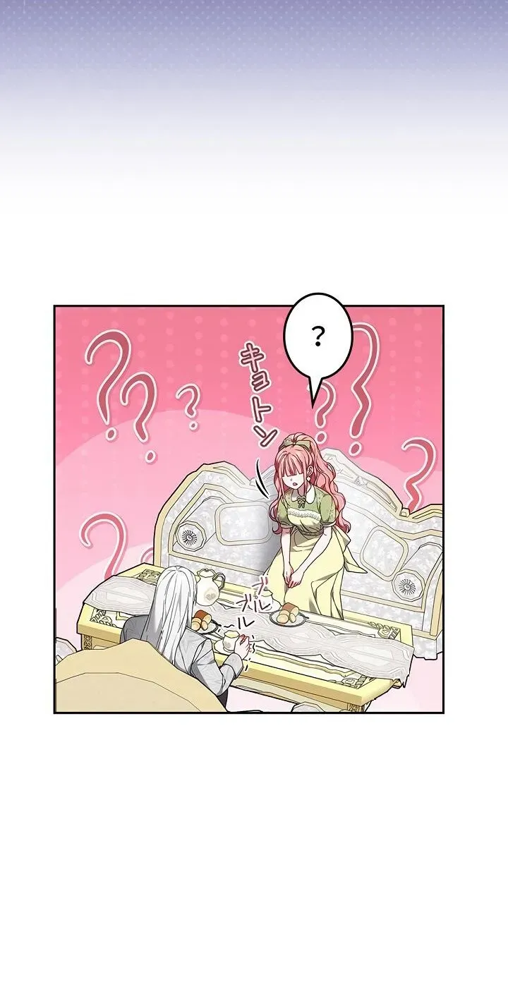 Mighty Macaron Wants To Be Meek Chapter 6 page 62 - 