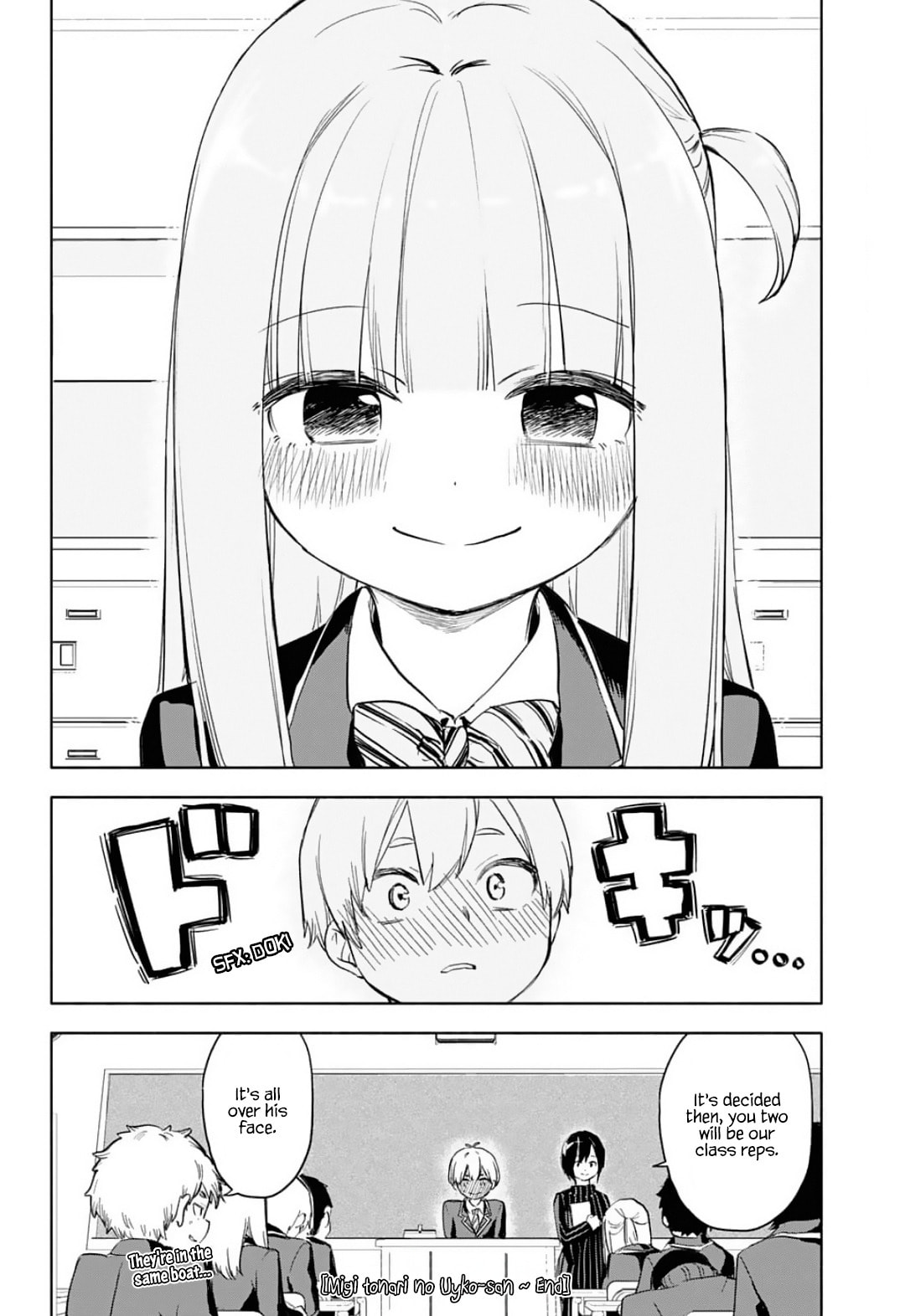 Migi tonari no Ukyo-san Chapter 0 page 6 - 