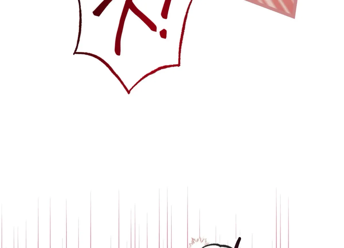 Miji