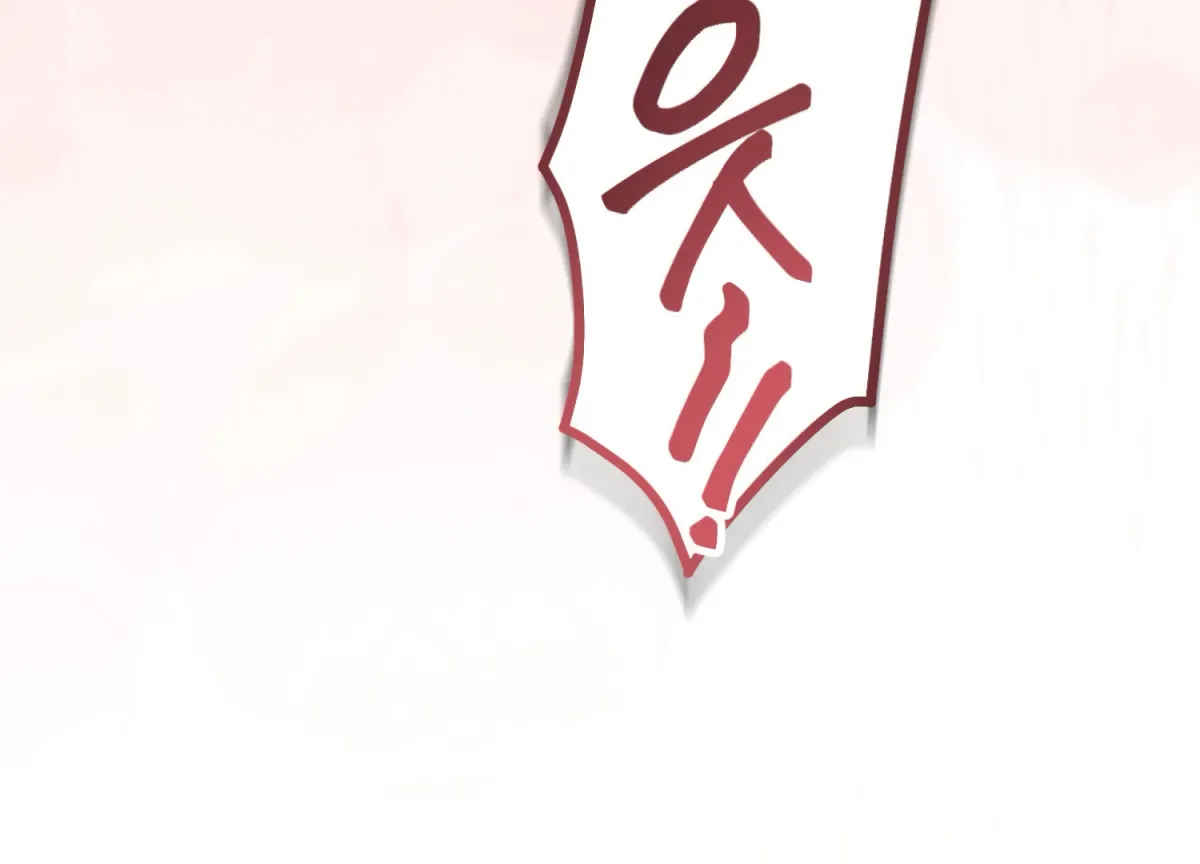 Miji