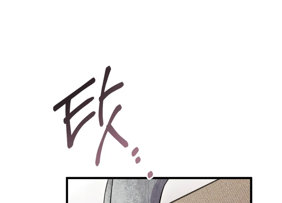 Miji