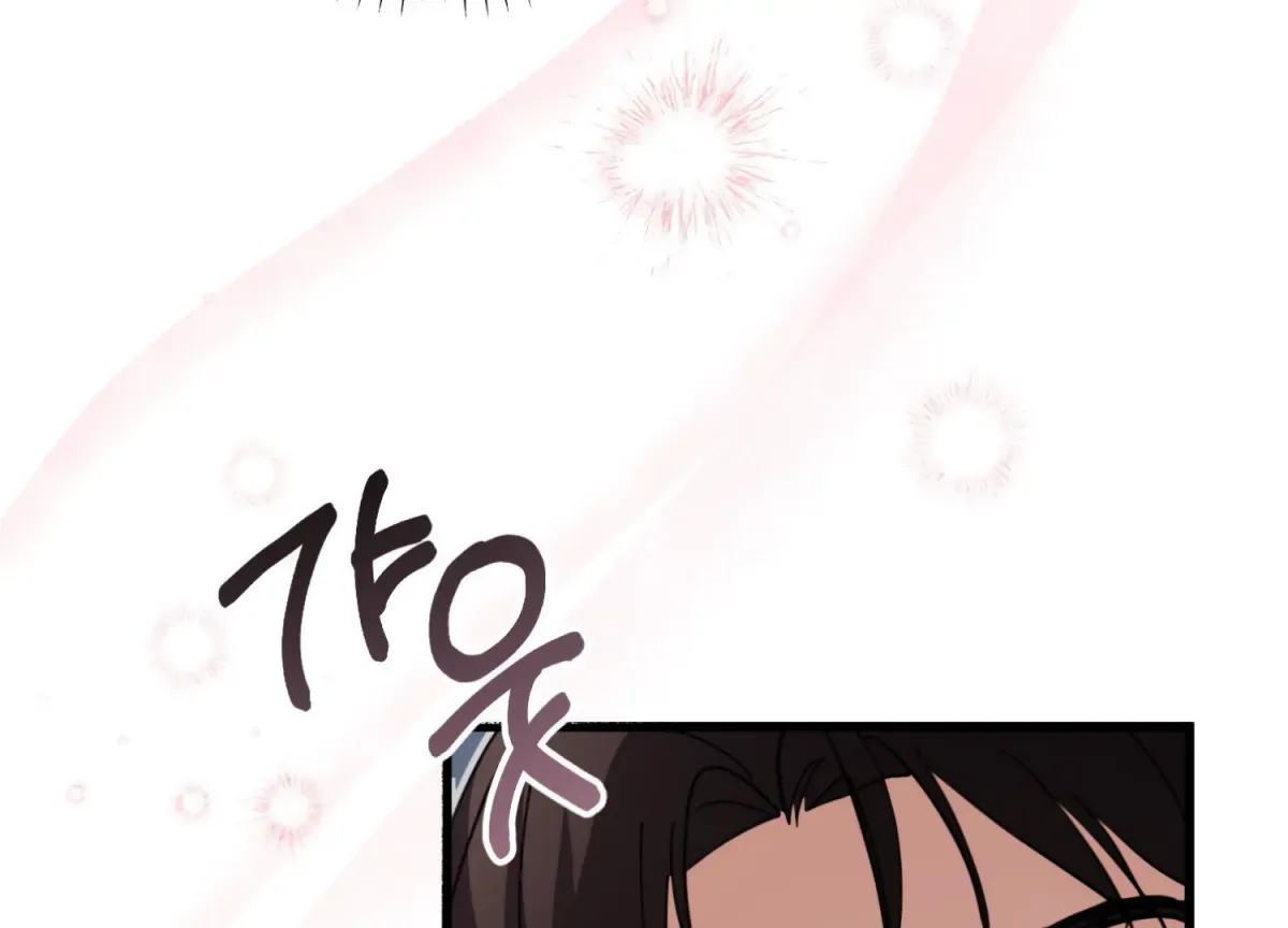 Miji