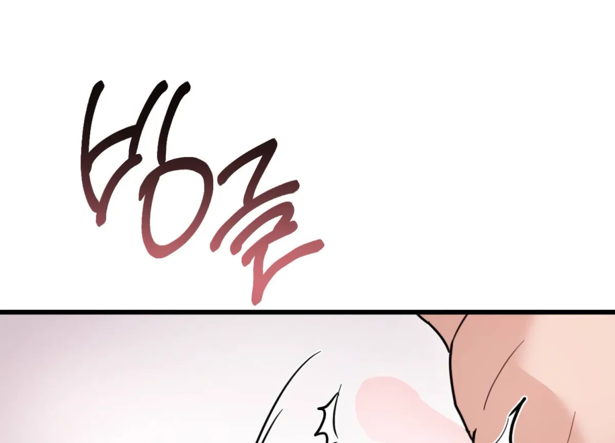 Miji